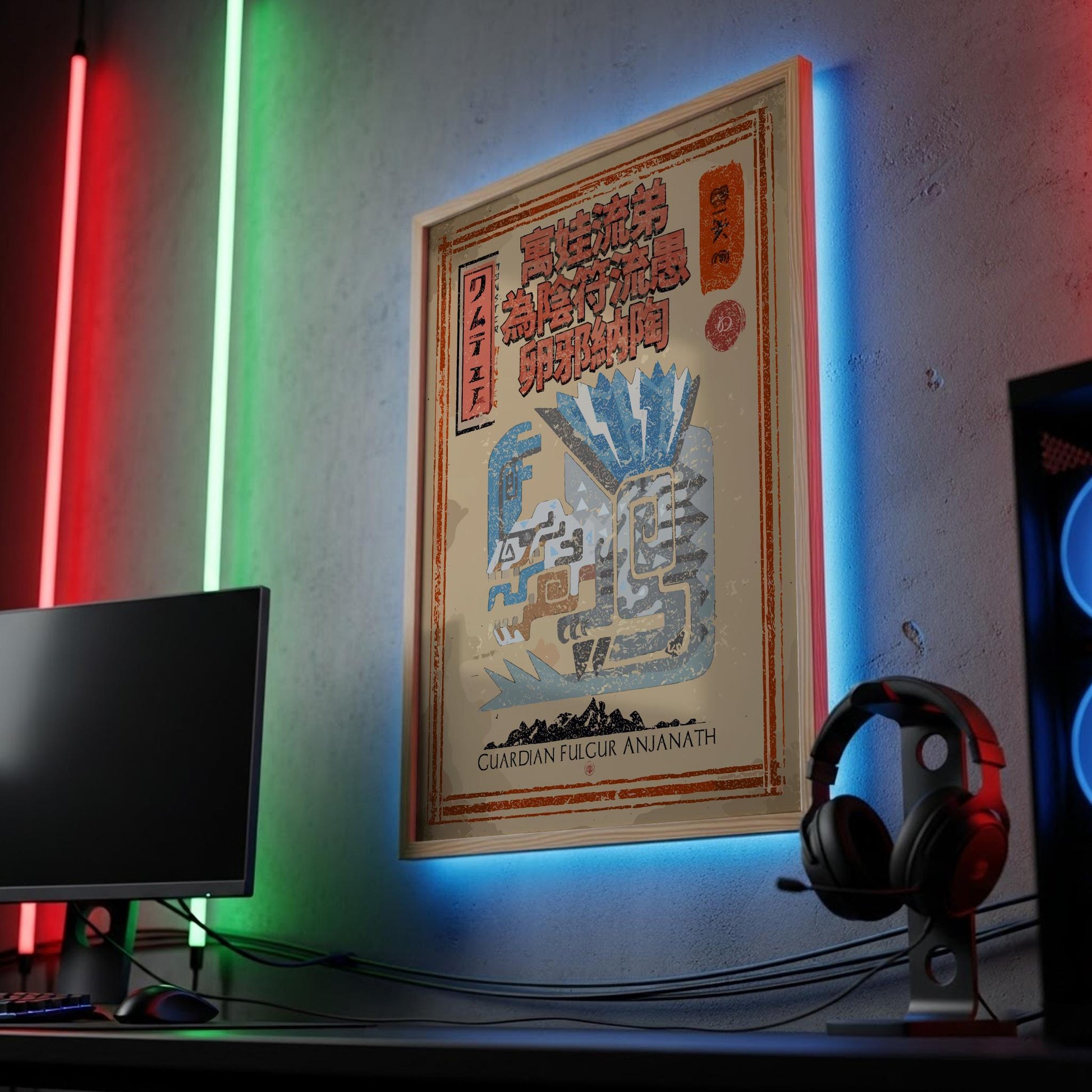 Fulgur Anjanath Poster - Monster Hunter Wall Art Print