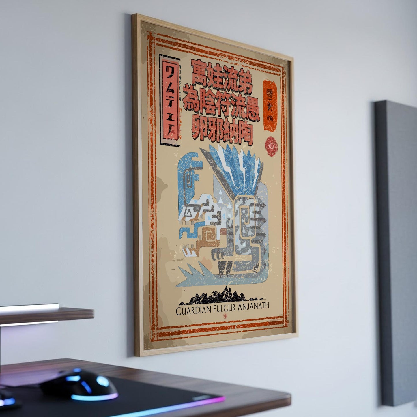 Fulgur Anjanath Poster - Monster Hunter Wall Art Print