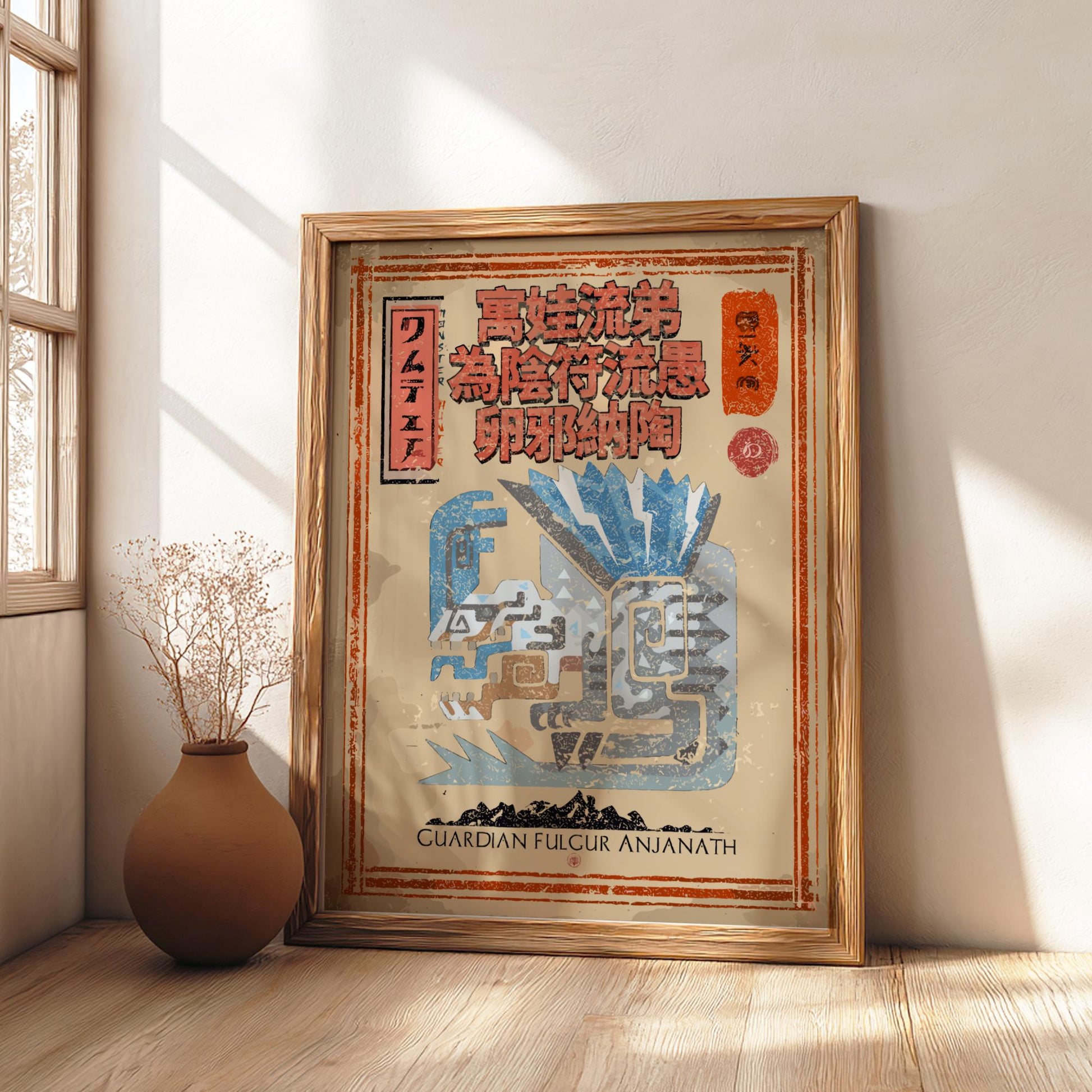 Fulgur Anjanath Poster - Monster Hunter Wall Art Print