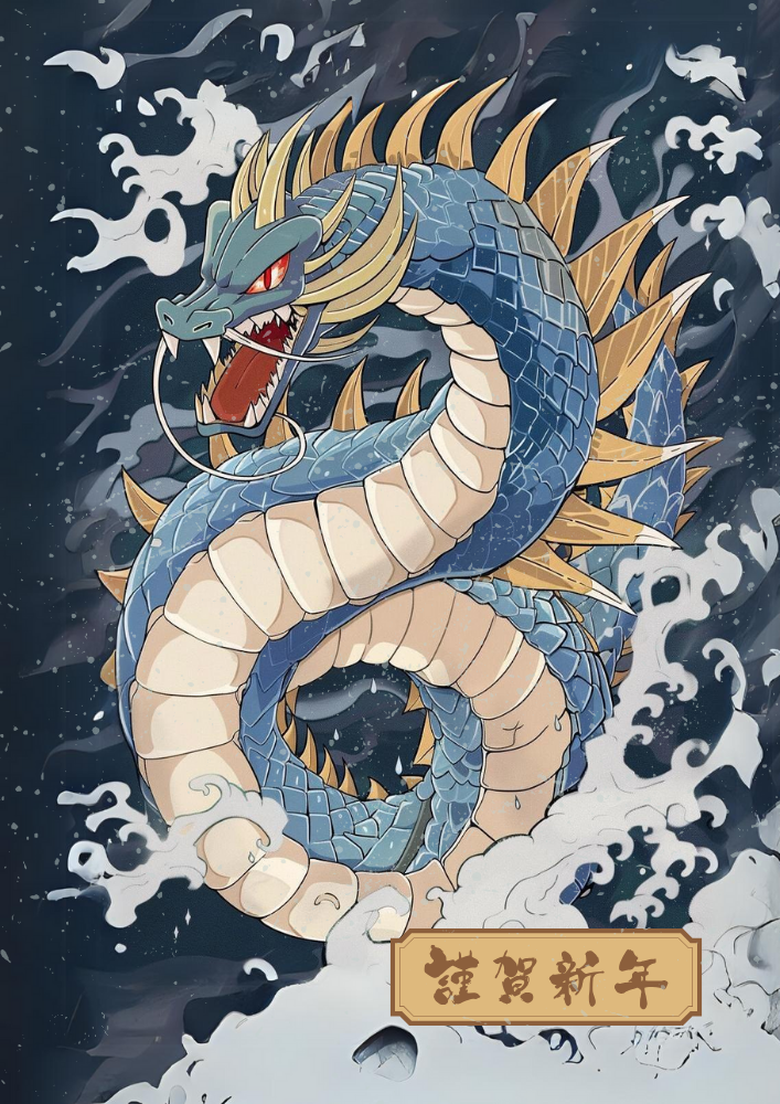 Gyarados Print: Japanese Tapestry Style Pokemon Anime Poster, Gyarados Poster