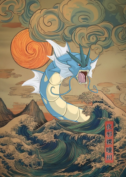 Gyarados Pokemon emerging from waves with a stylized sun and clouds in the background