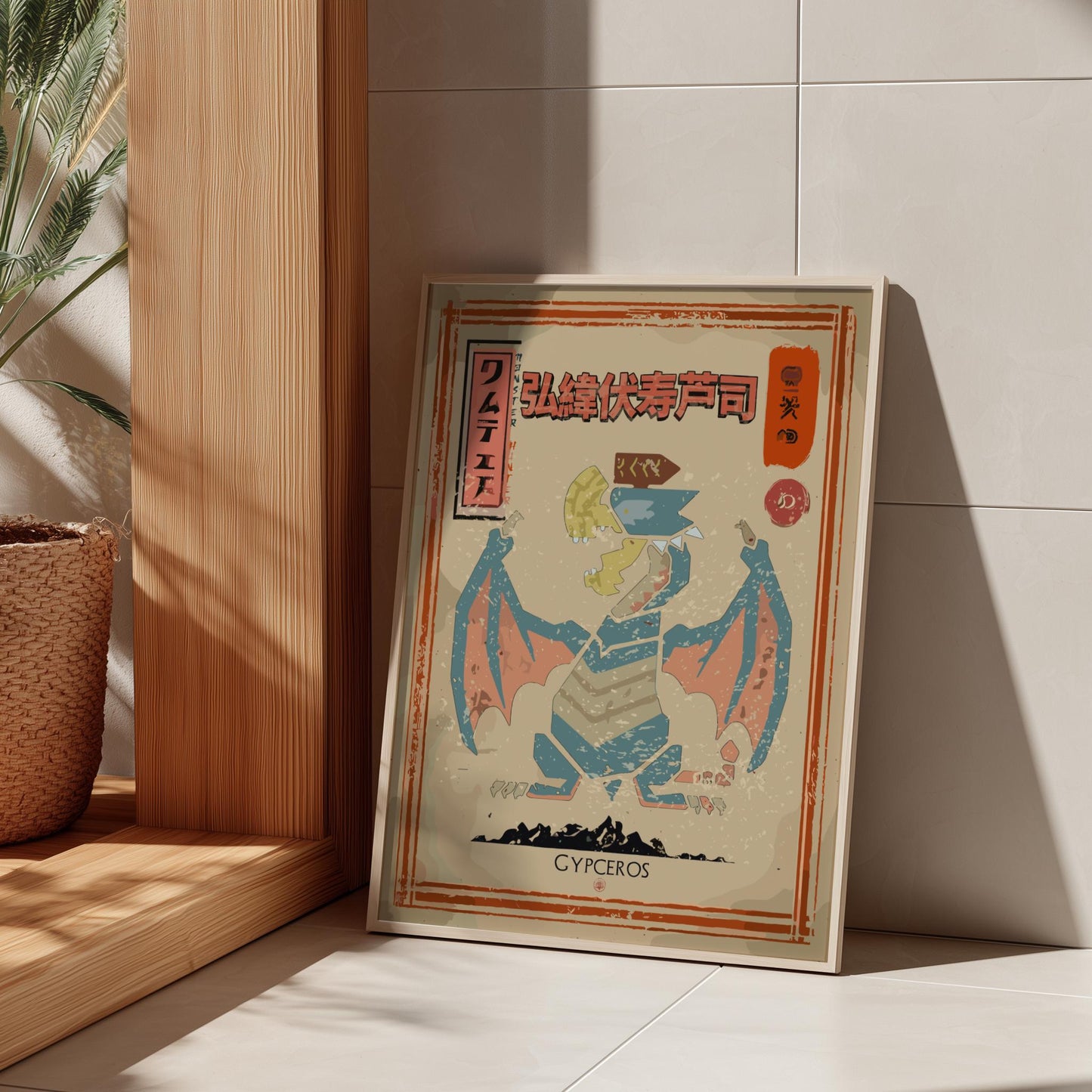 Gypceros Poster - Monster Hunter Wall Art Print
