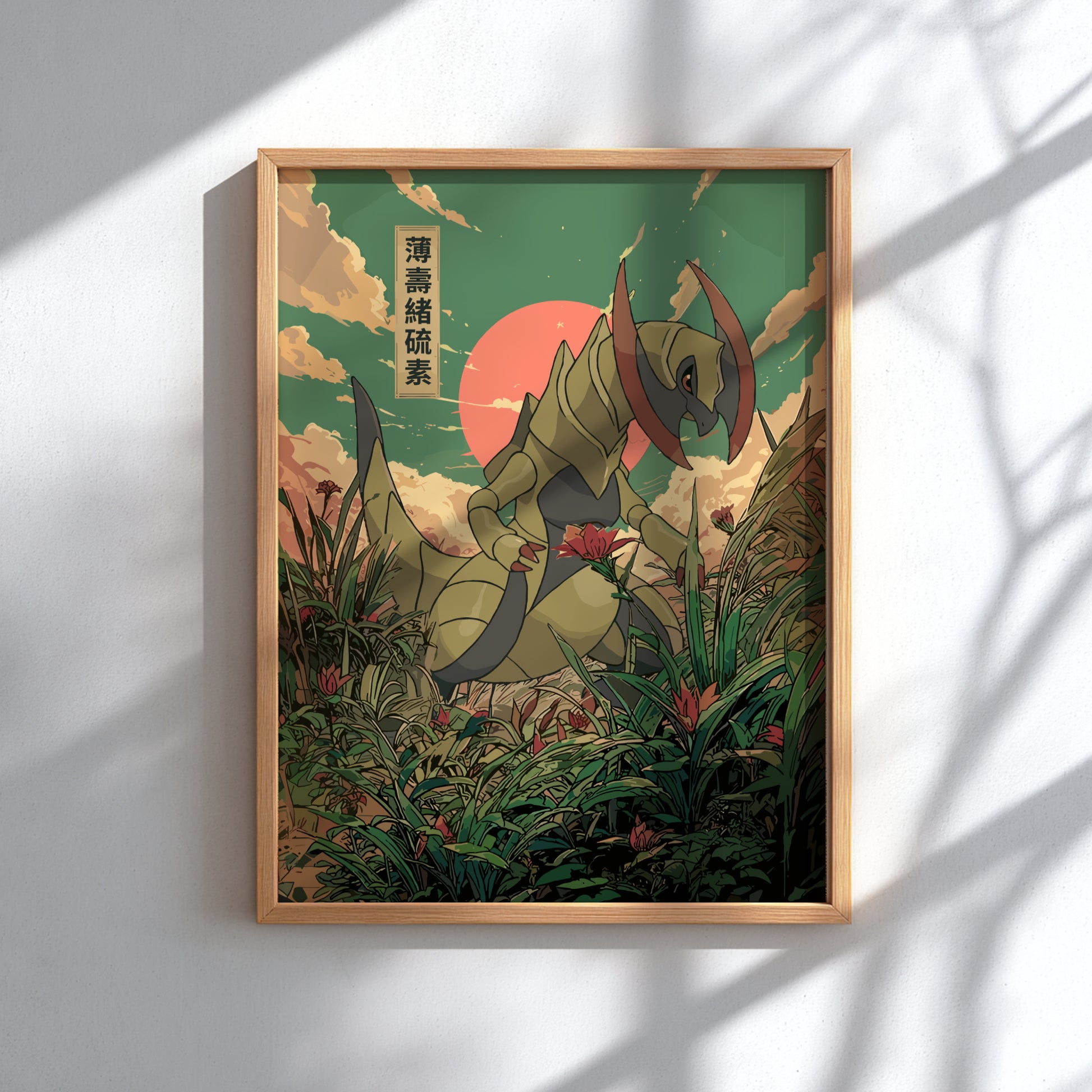 Framed artwork of Haxorus Pokemon in a jungle setting with a red sun in the background.