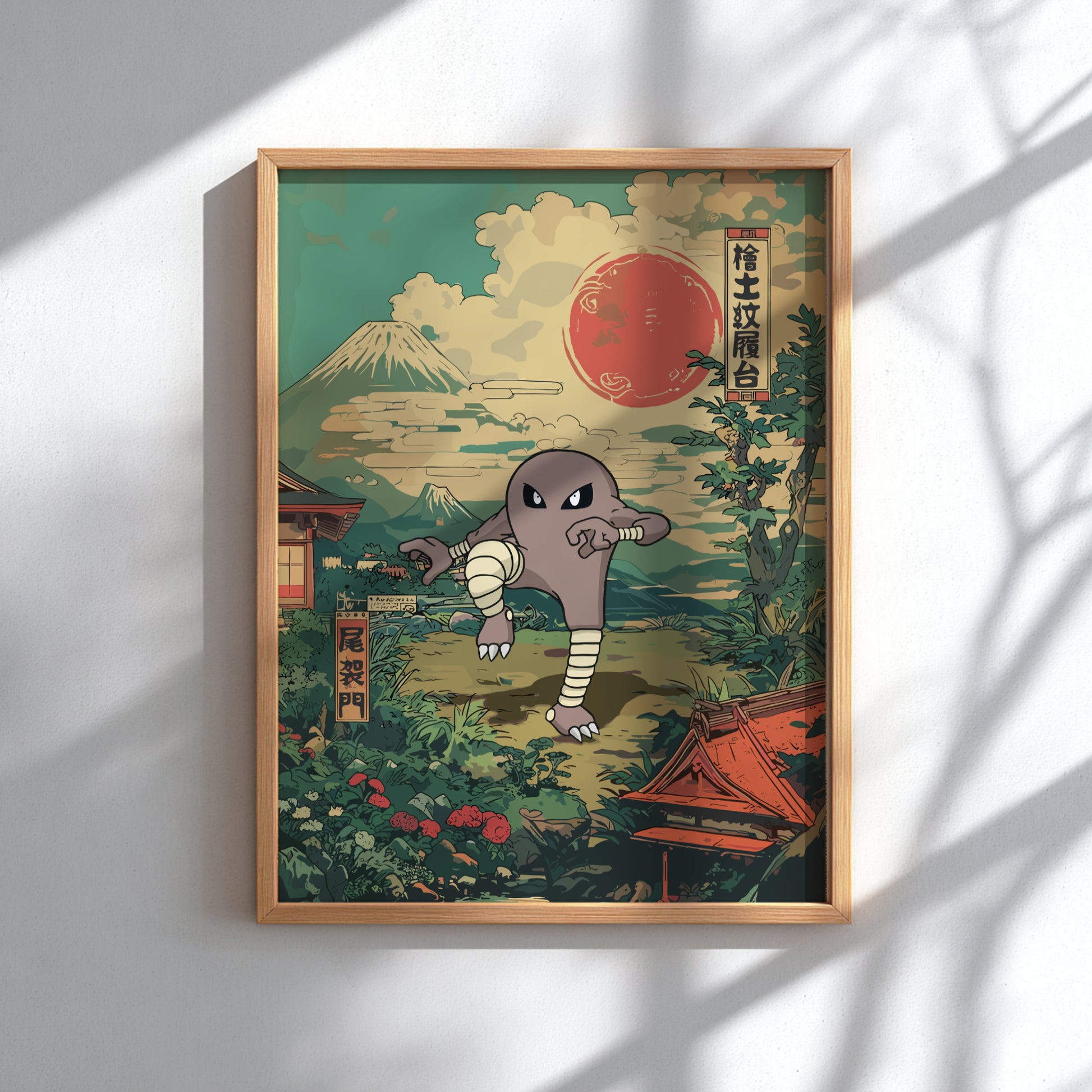 Hitmonlee Pokemon Poster