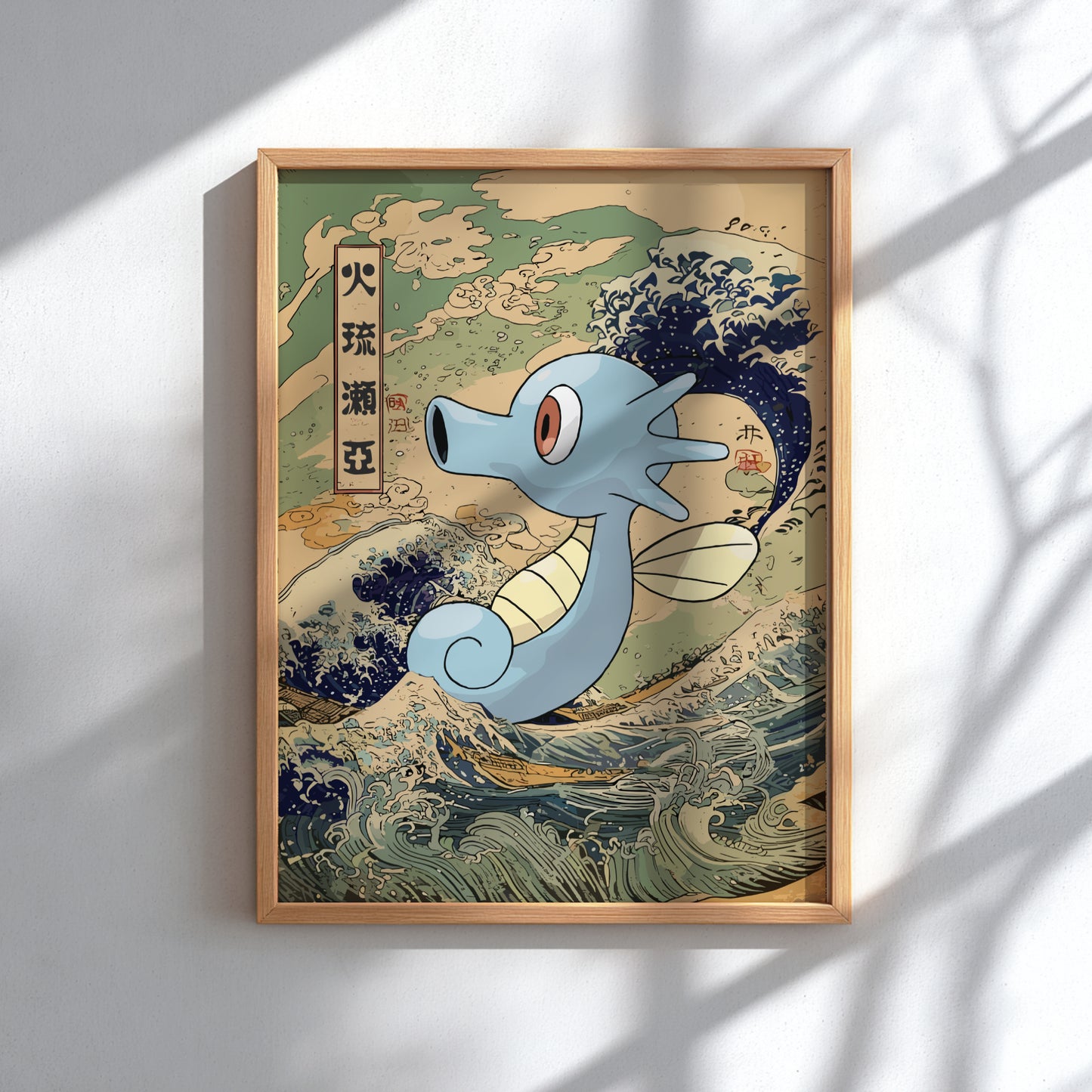 Horsea Pokemon Poster