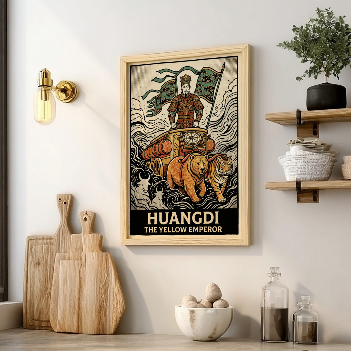 Poster of Huangdi The Yellow Emperor riding a chariot pulled by a bear and tiger.