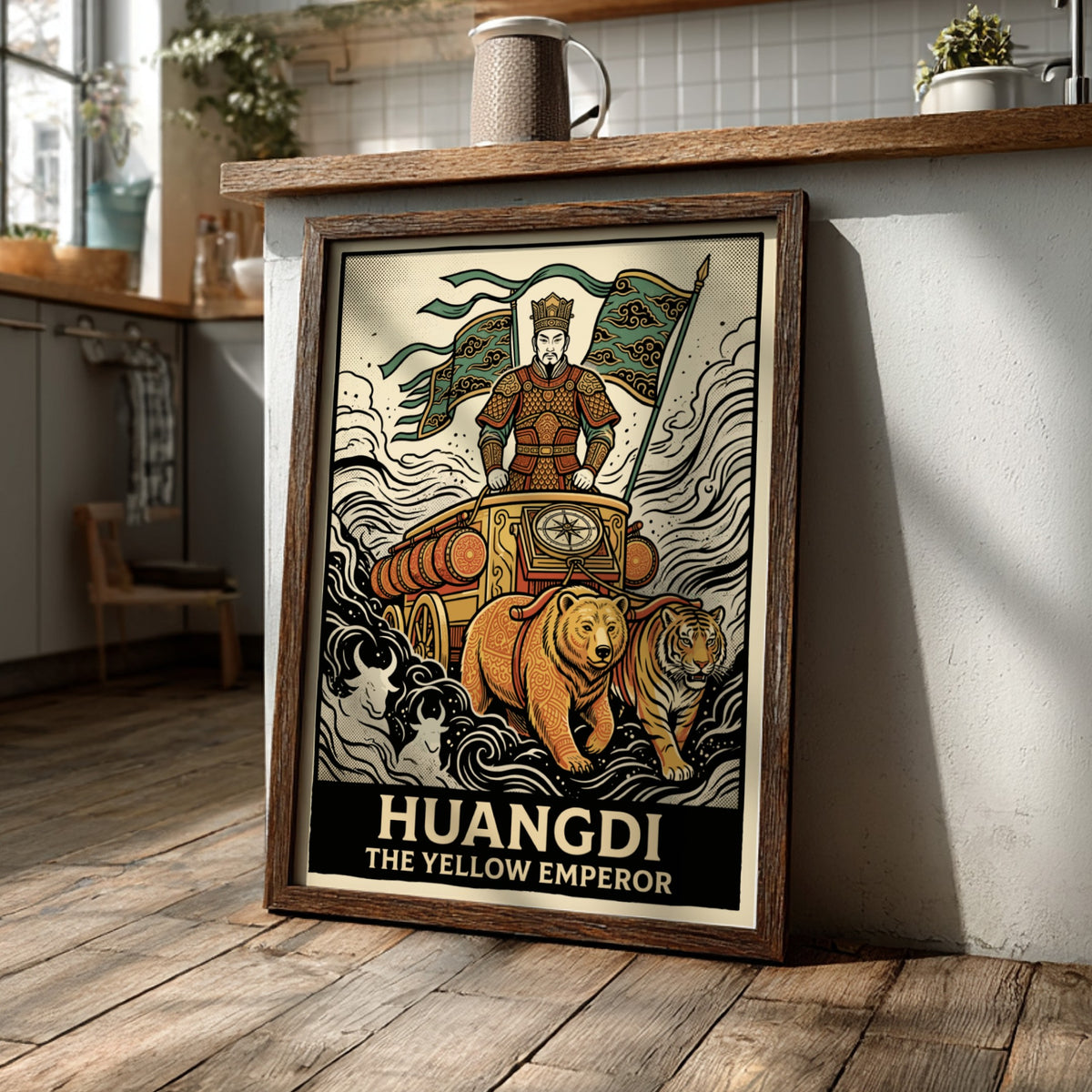 Poster of Huangdi The Yellow Emperor riding a chariot pulled by a bear and tiger.