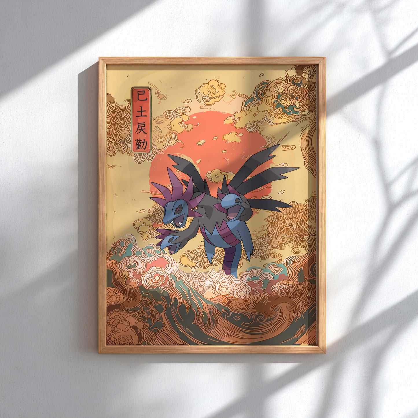 Hydreigon Pokemon Poster