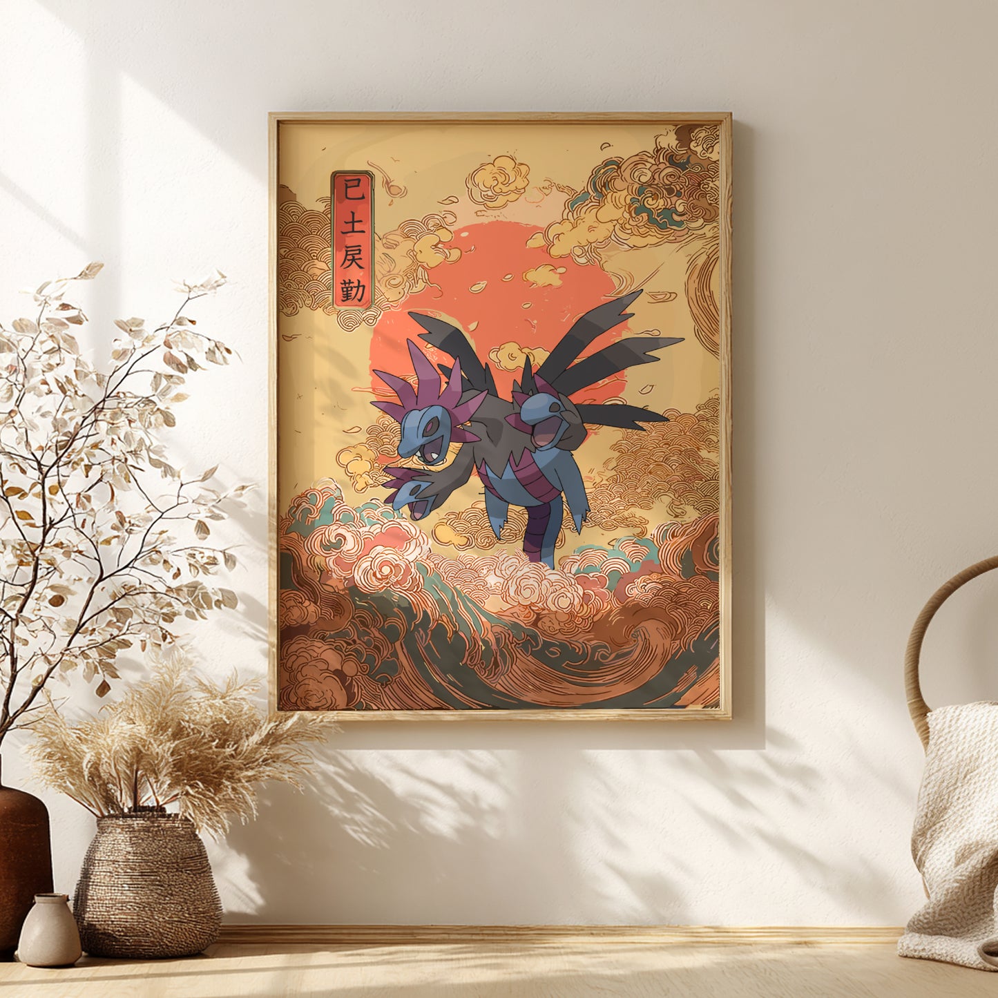 Hydreigon Pokemon Poster