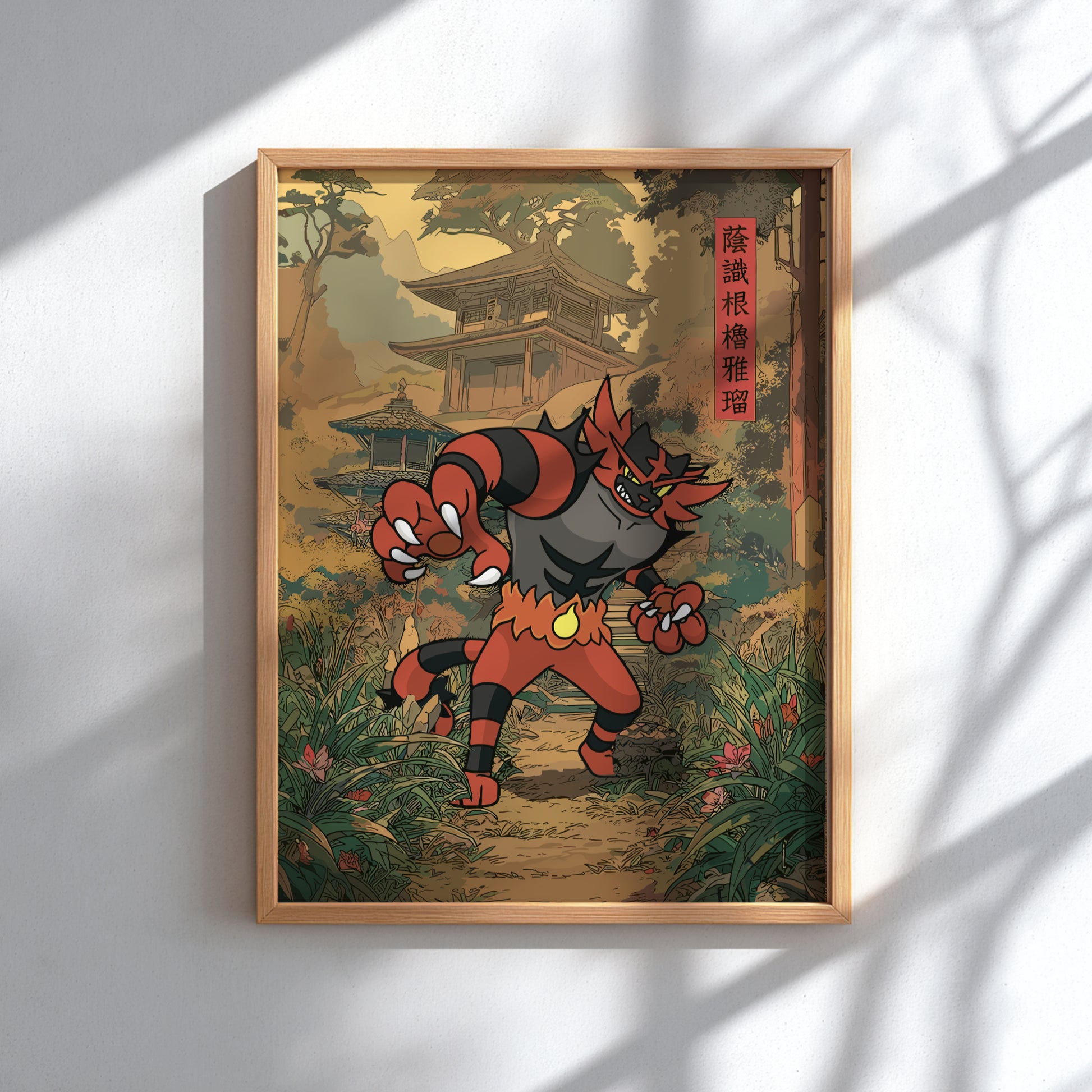 Framed artwork of a stylized Incineroar Pokemon character in an oriental setting with a wooden frame.