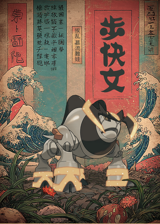 Iron Boulder Pokemon Poster