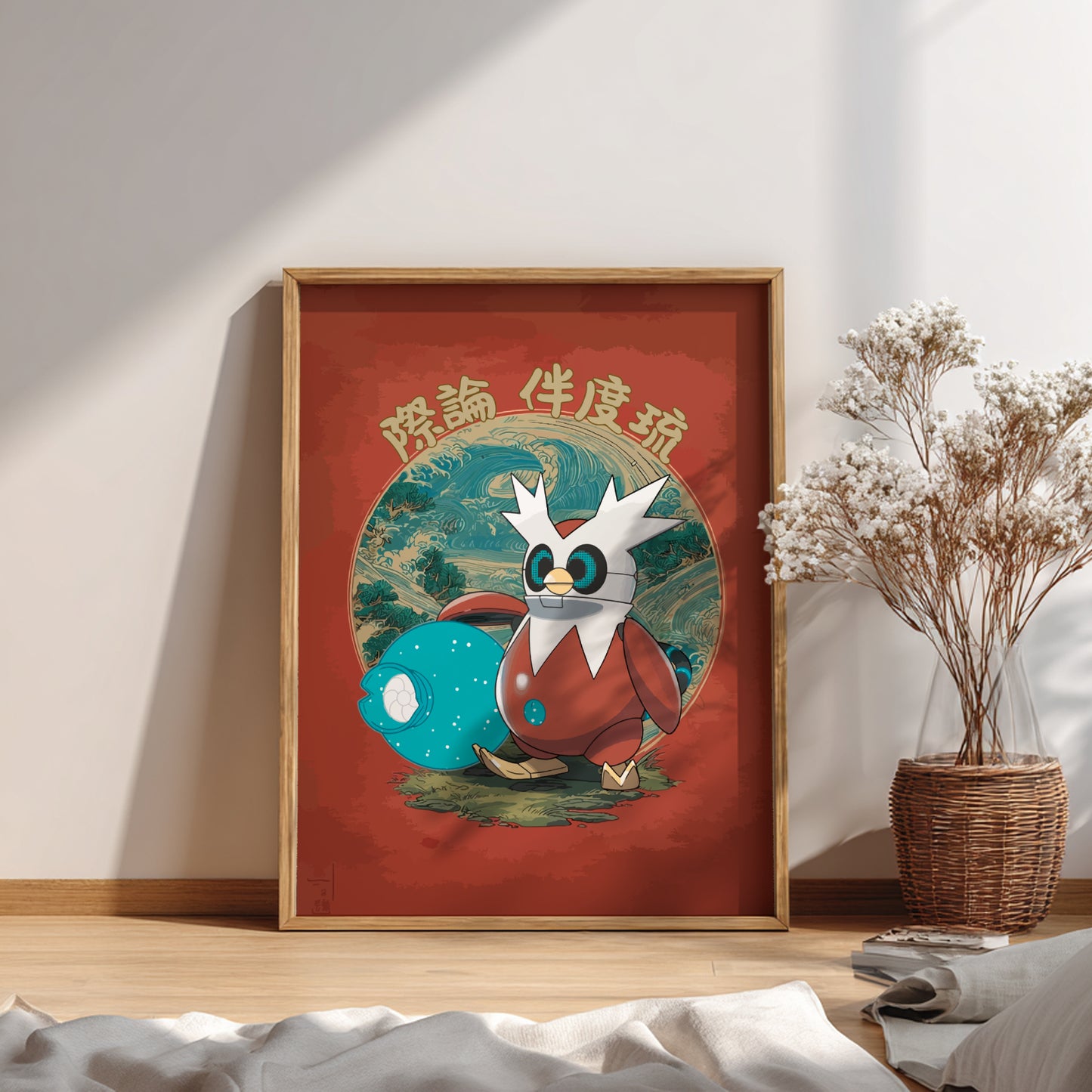 Framed artwork of Iron Bundle Pokemon character on a red background with a plant in the corner.
