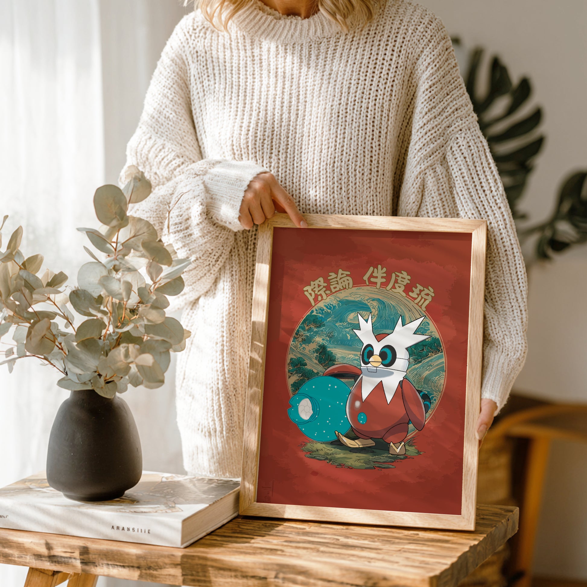 Iron Bundle Pokemon Poster