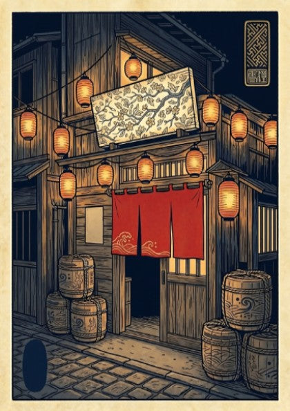 Japanese art style poster featuring izakaya night lanterns with warm colors and intricate details
