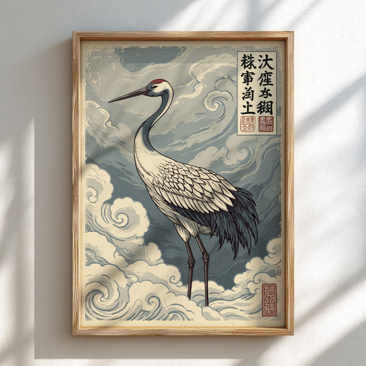 Japanese Crane Poster in traditional art style with clouds, featuring a crane and Japanese text.