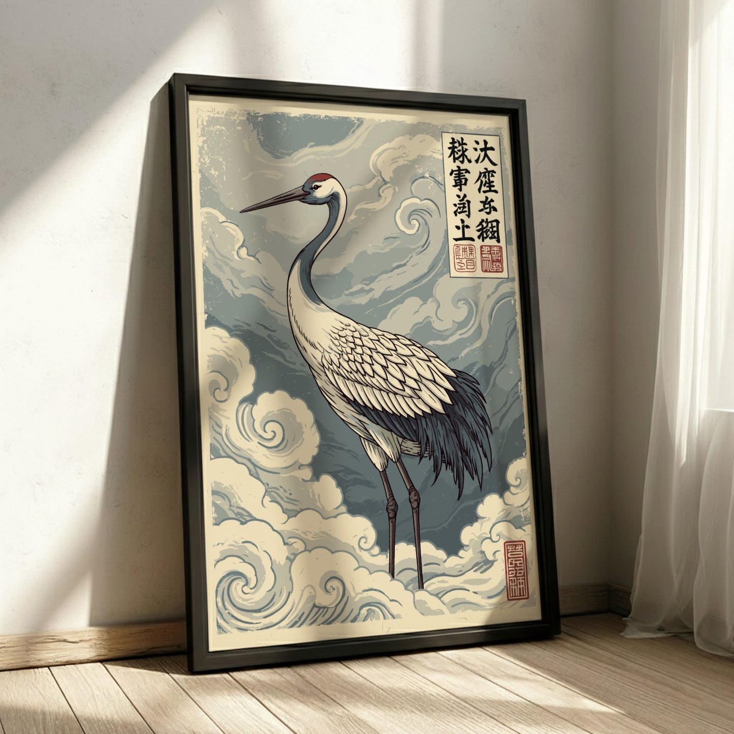 Japanese Crane Poster in traditional art style with clouds, featuring a crane and Japanese text.