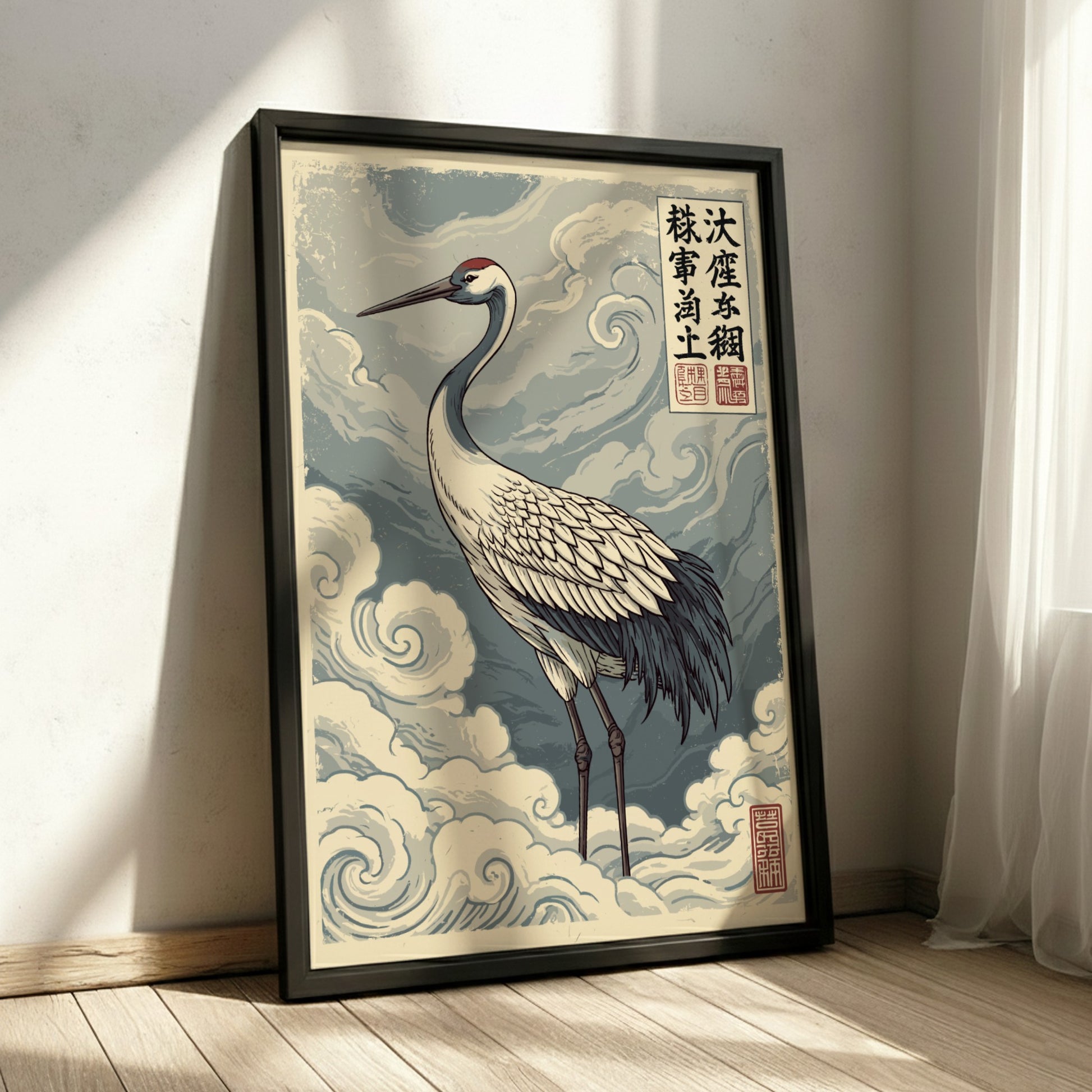 Japanese Crane Poster in traditional art style with clouds, featuring a crane and Japanese text.
