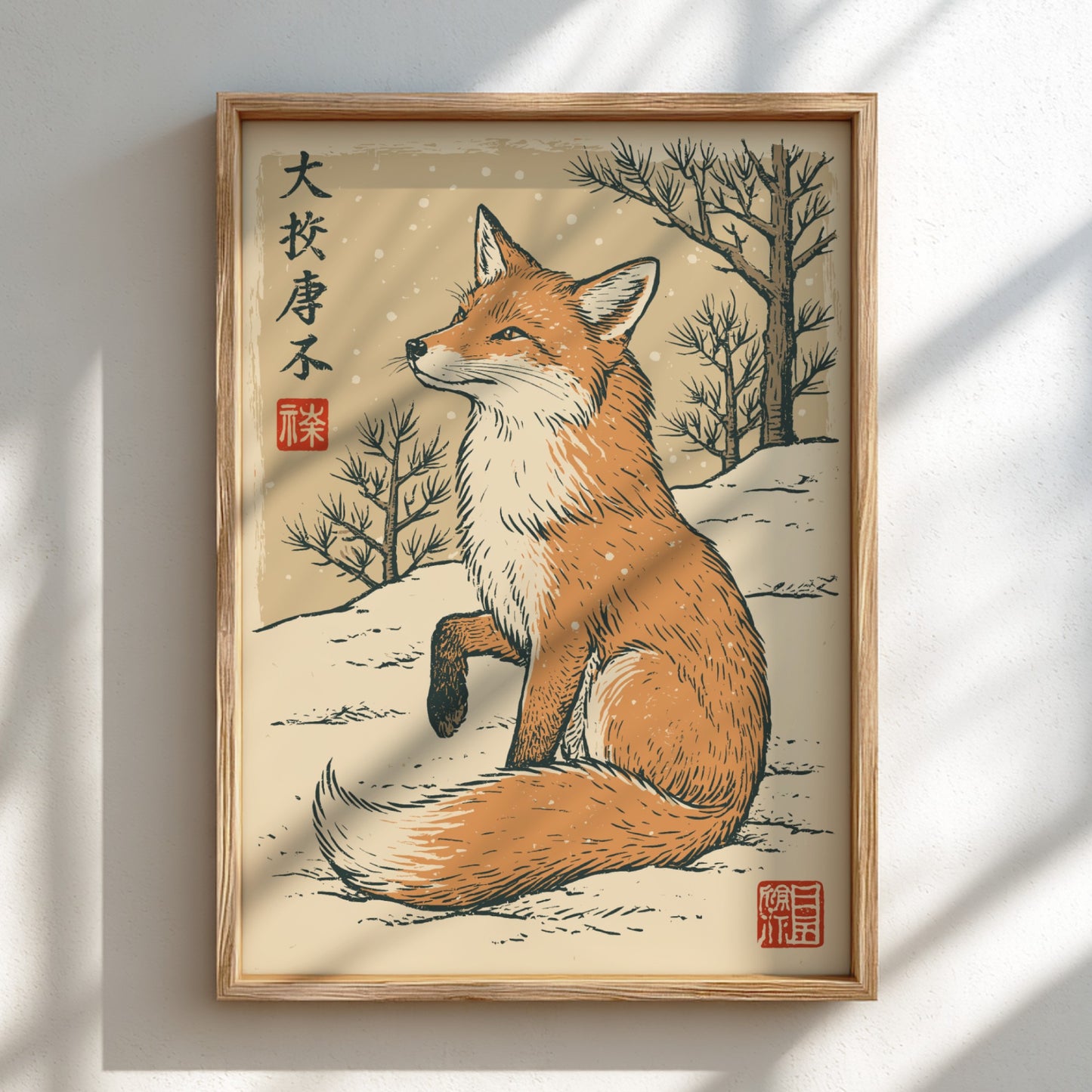 Japanese art style poster of a fox in a snowy winter landscape with pine trees.