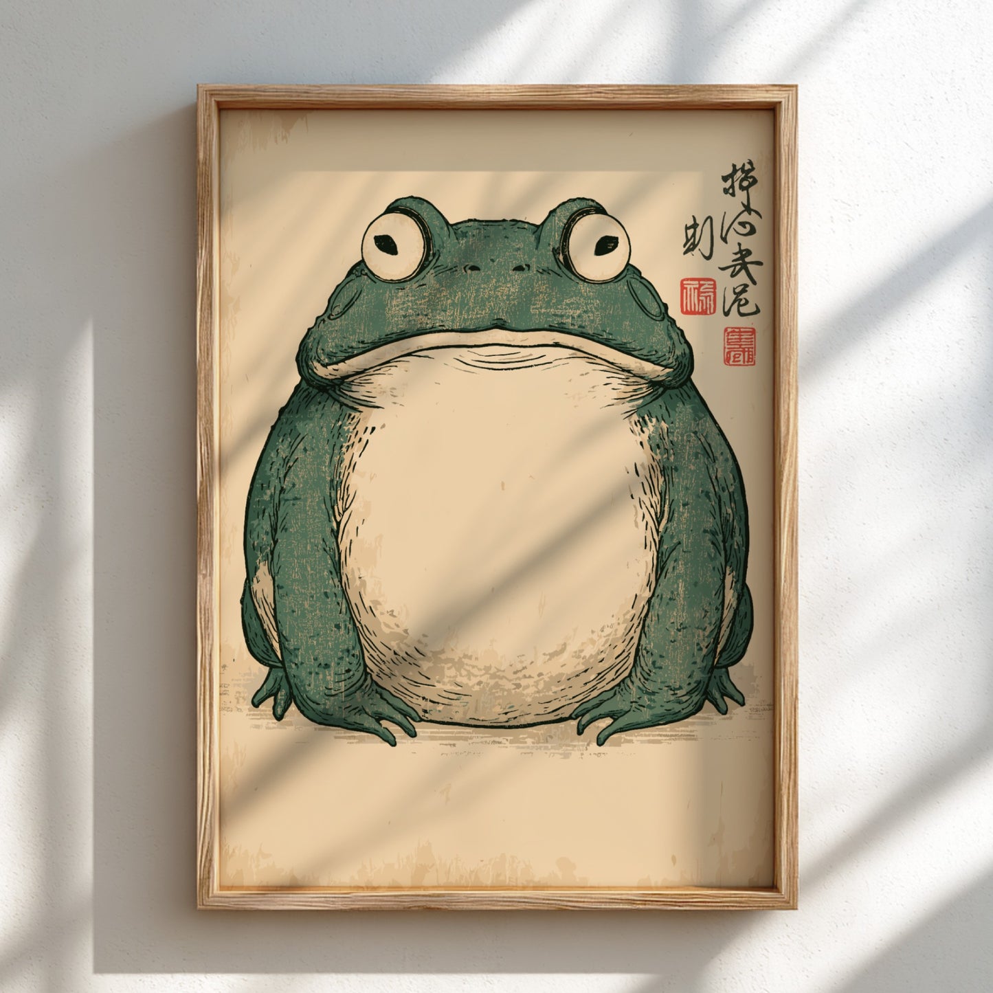 Japanese Frog Ukiyo-e style poster with a green frog on a textured background.