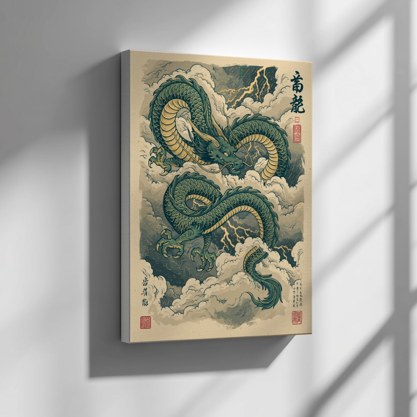 Japanese art style poster of a green dragon in clouds with lightning, muted colors.