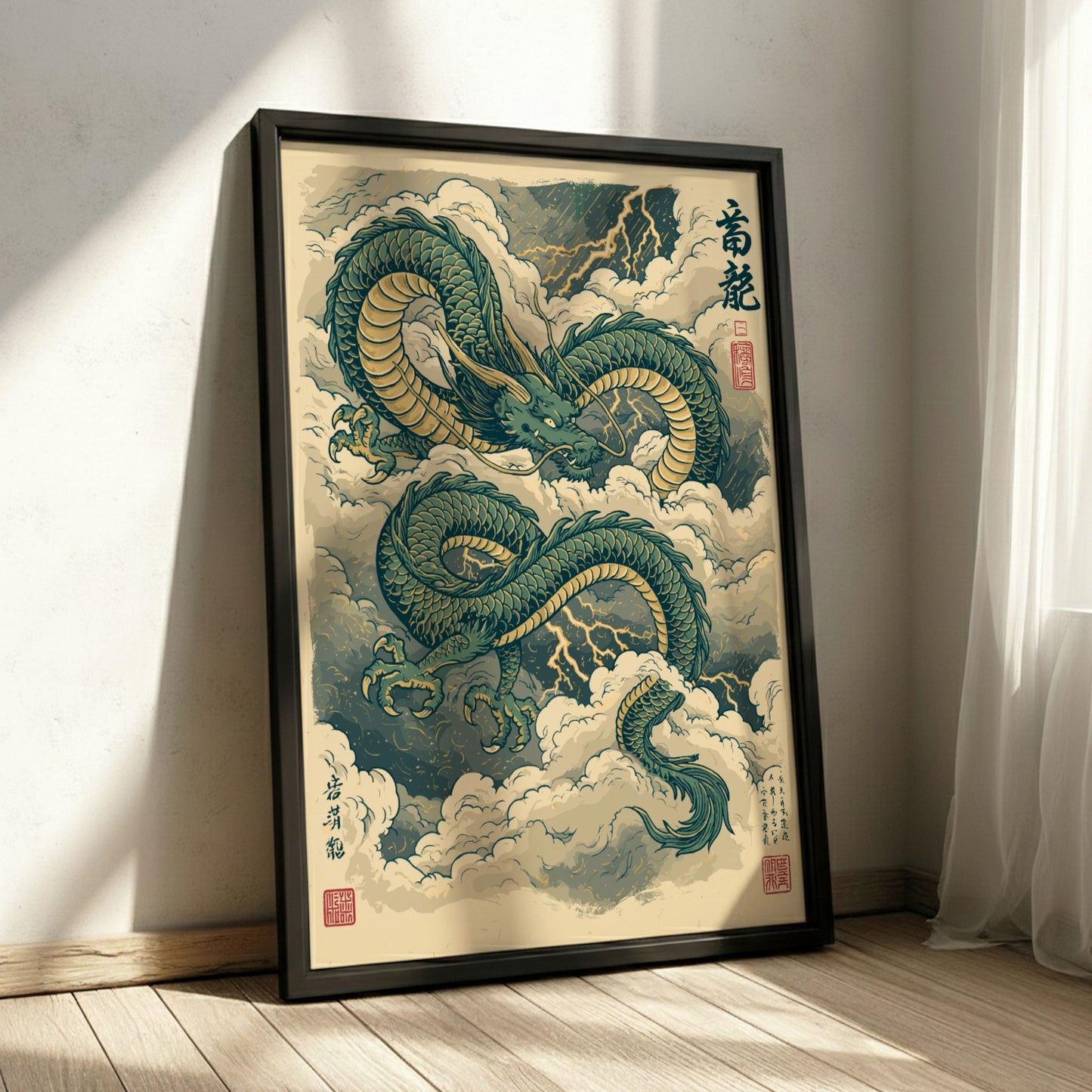 Japanese art style poster of a green dragon in clouds with lightning, muted colors.
