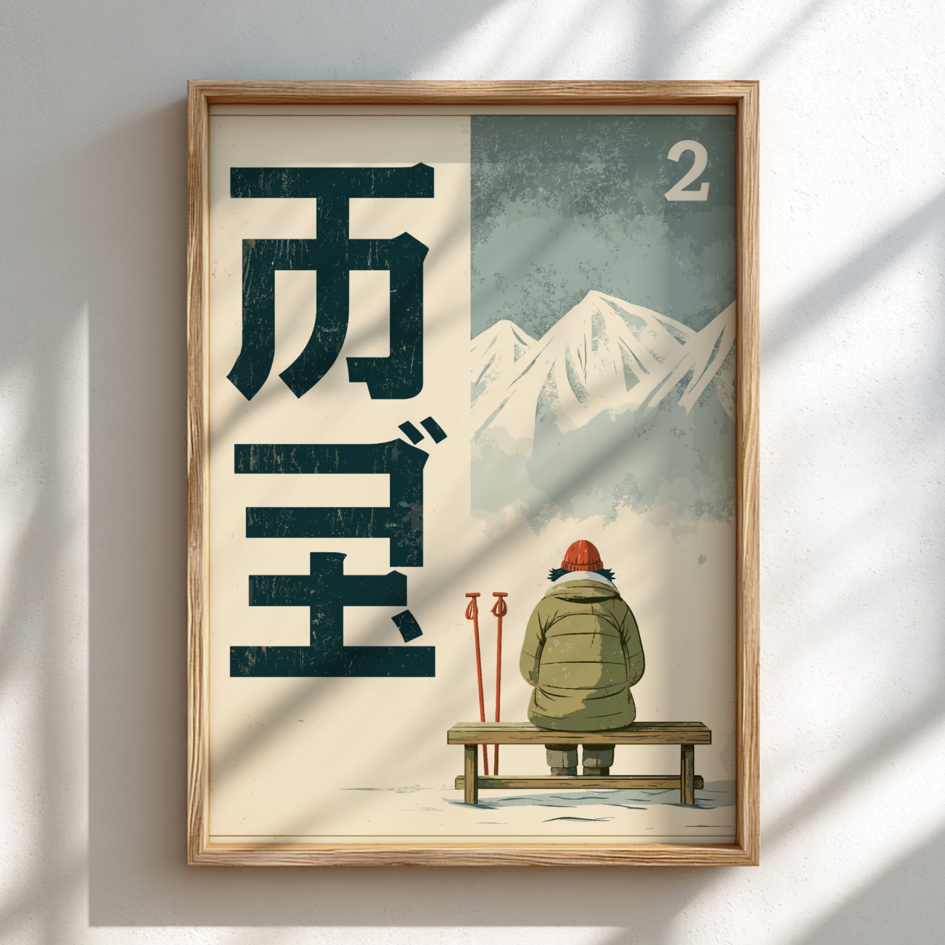 Japanese art style poster of a winter mountain scene with kanji text and a person on a bench.