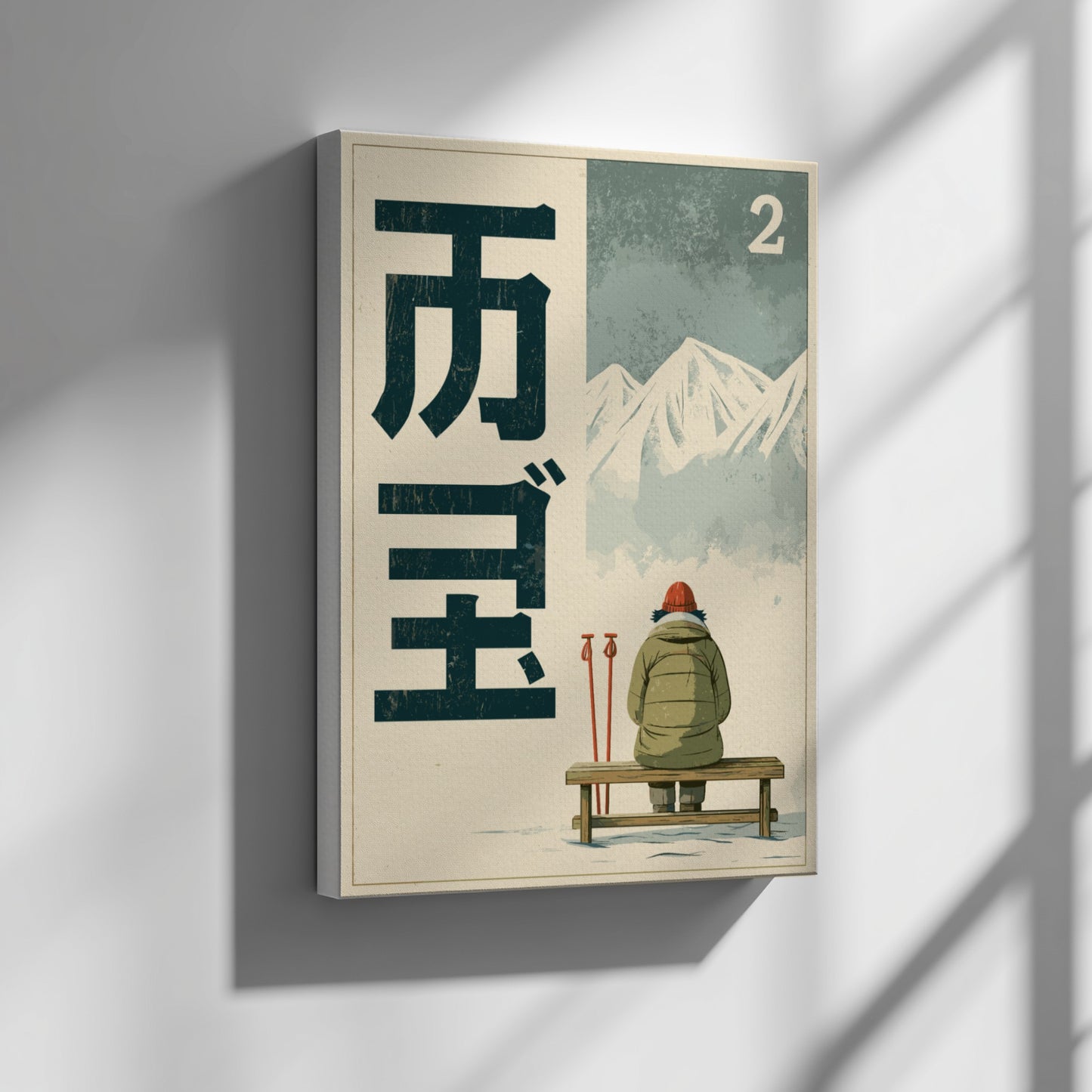 Japanese art style poster of a winter mountain scene with kanji text and a person on a bench.