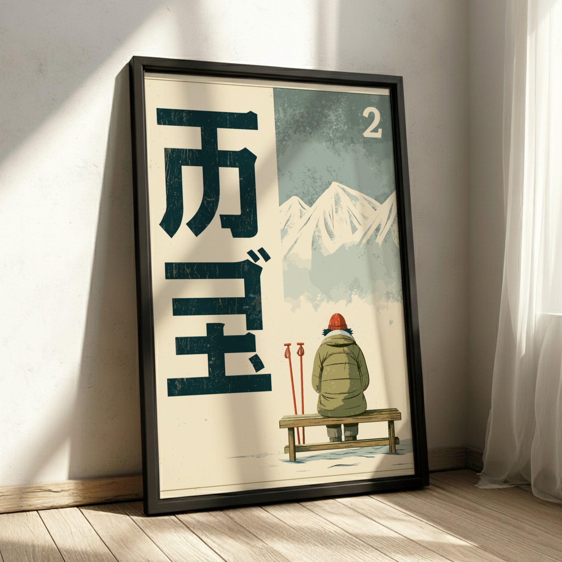 Japanese art style poster of a winter mountain scene with kanji text and a person on a bench.