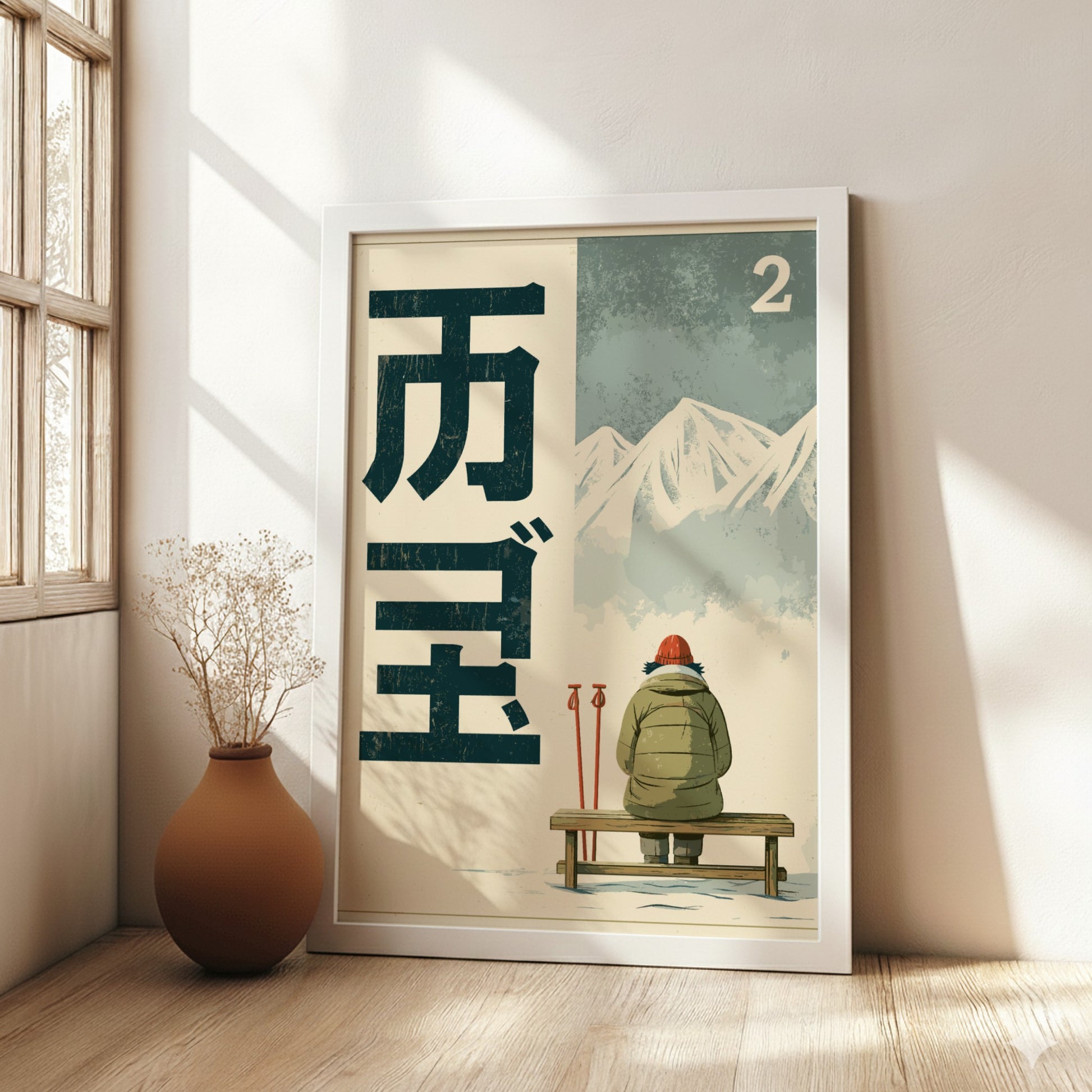 Japanese art style poster of a winter mountain scene with kanji text and a person on a bench.