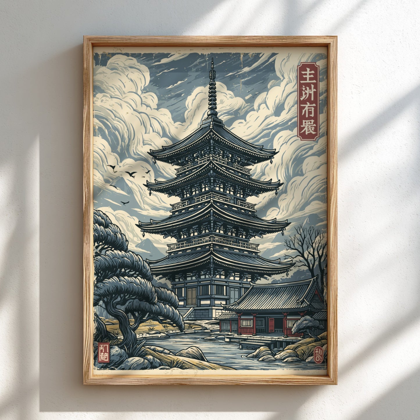 Japanese Pagoda poster in Japanese art style with clouds, trees, and water.