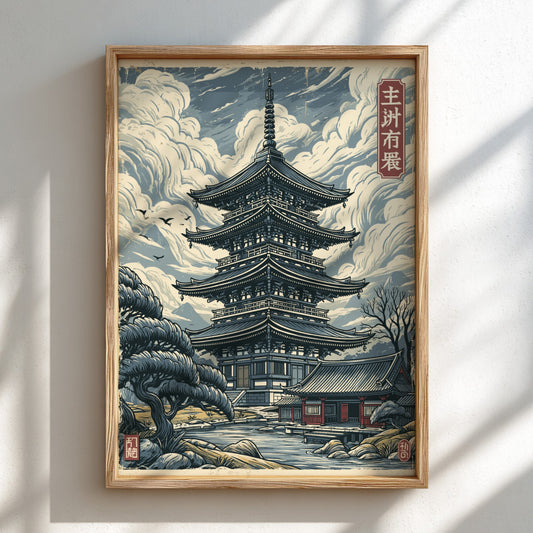 Japanese Pagoda poster in Japanese art style with clouds, trees, and water.