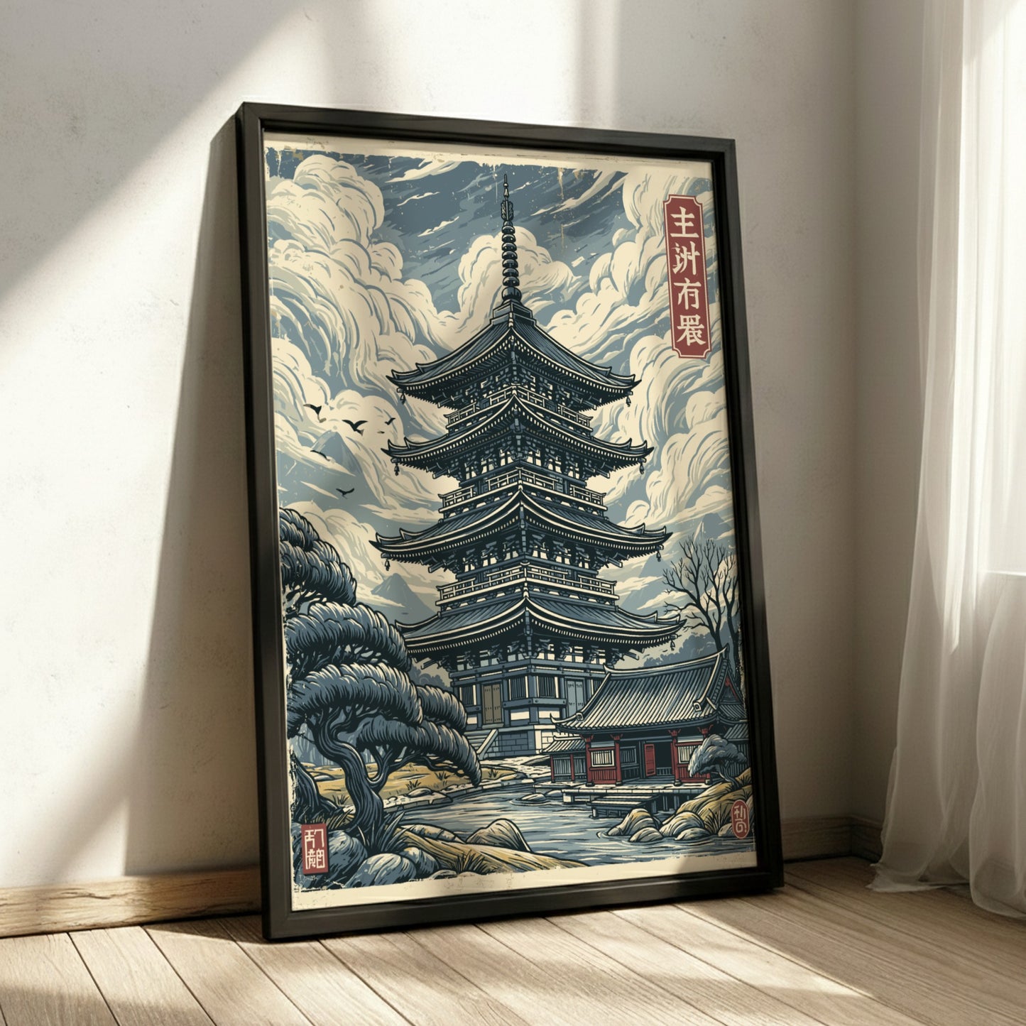 Japanese Pagoda poster in Japanese art style with clouds, trees, and water.