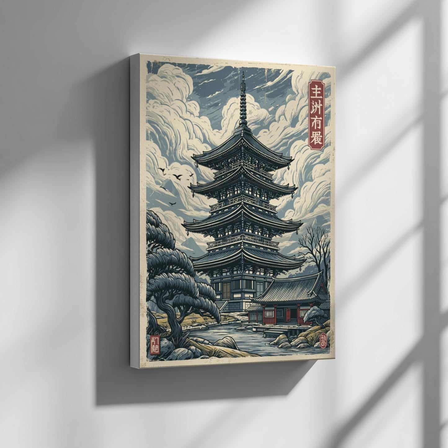 Japanese Pagoda poster in Japanese art style with clouds, trees, and water.