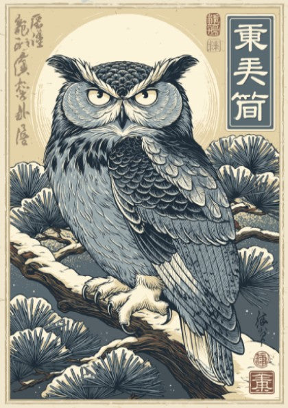Japanese art style poster of a wise owl on a snowy pine branch with a full moon.