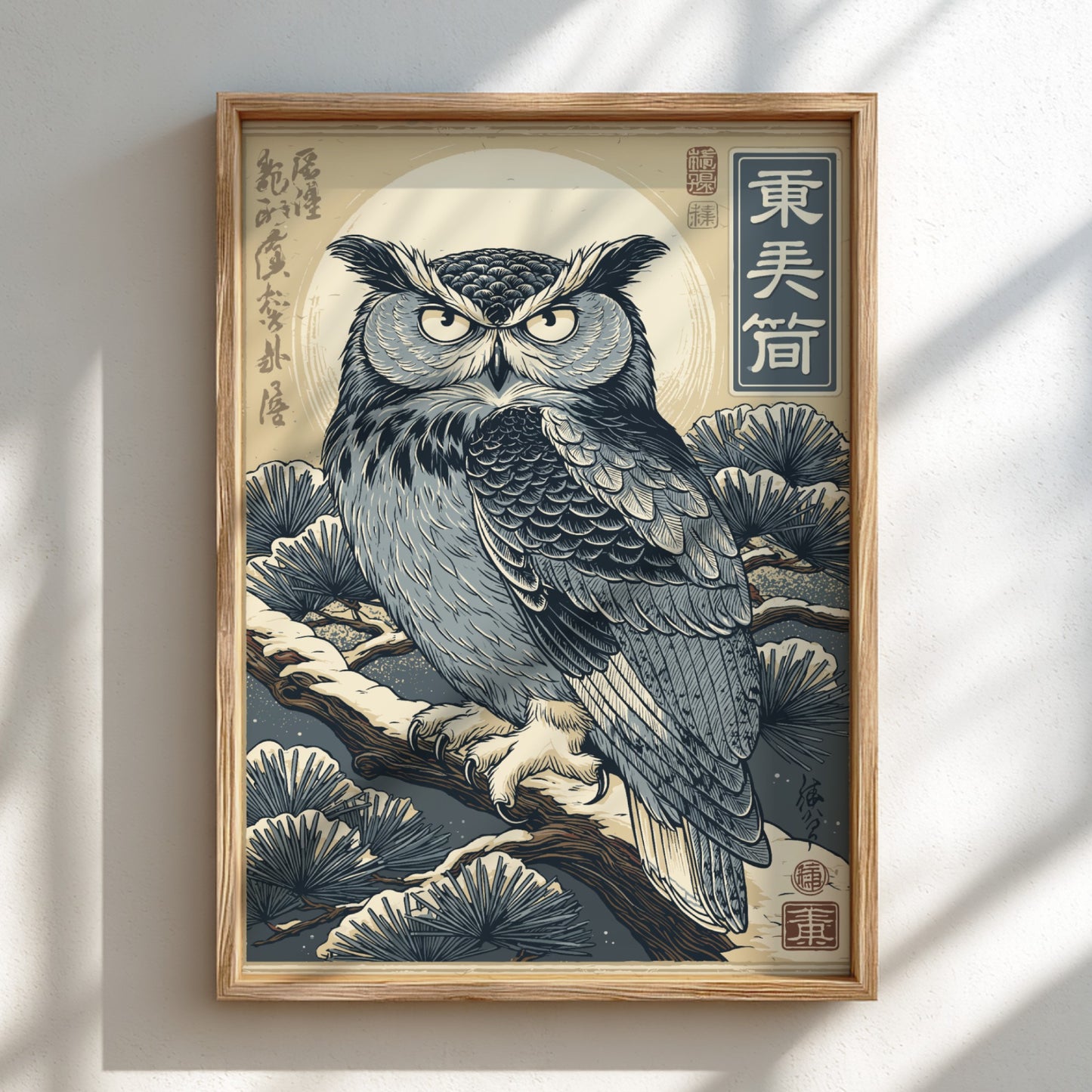 Japanese art style poster of a wise owl on a snowy pine branch with a full moon.