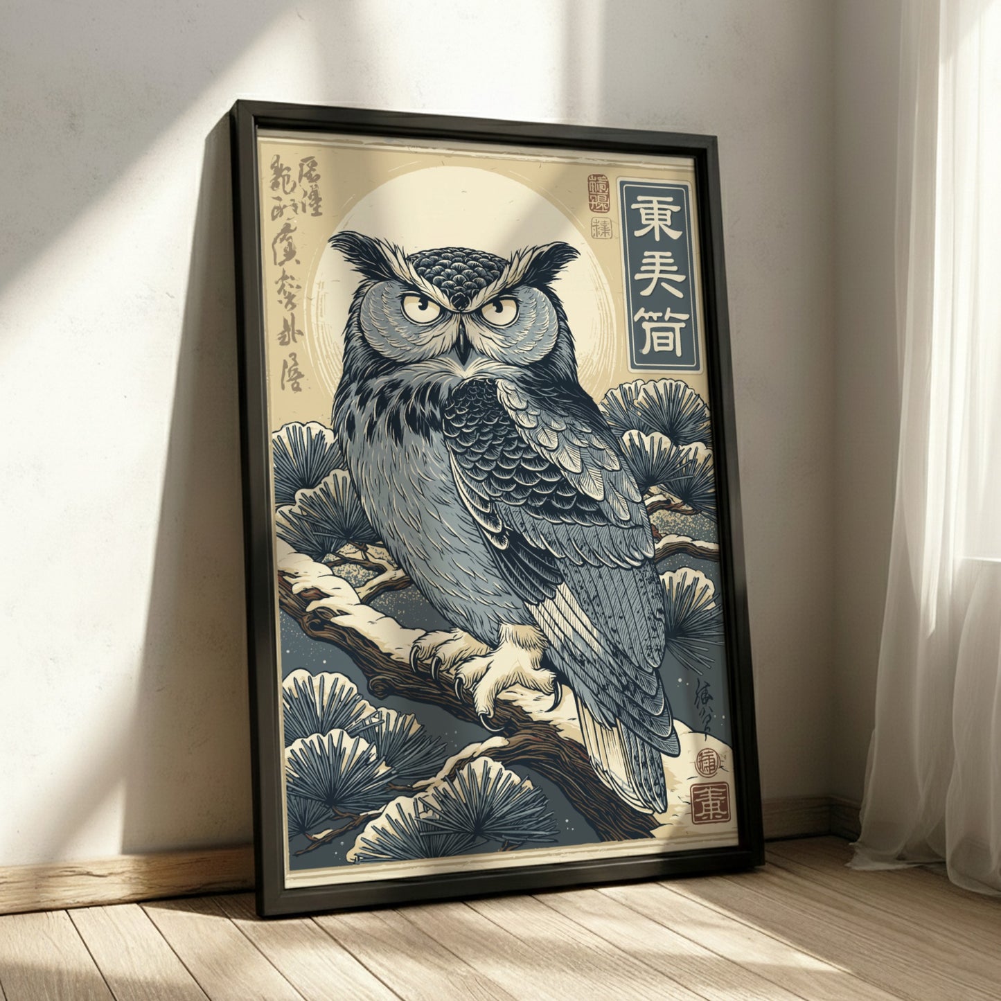 Japanese art style poster of a wise owl on a snowy pine branch with a full moon.