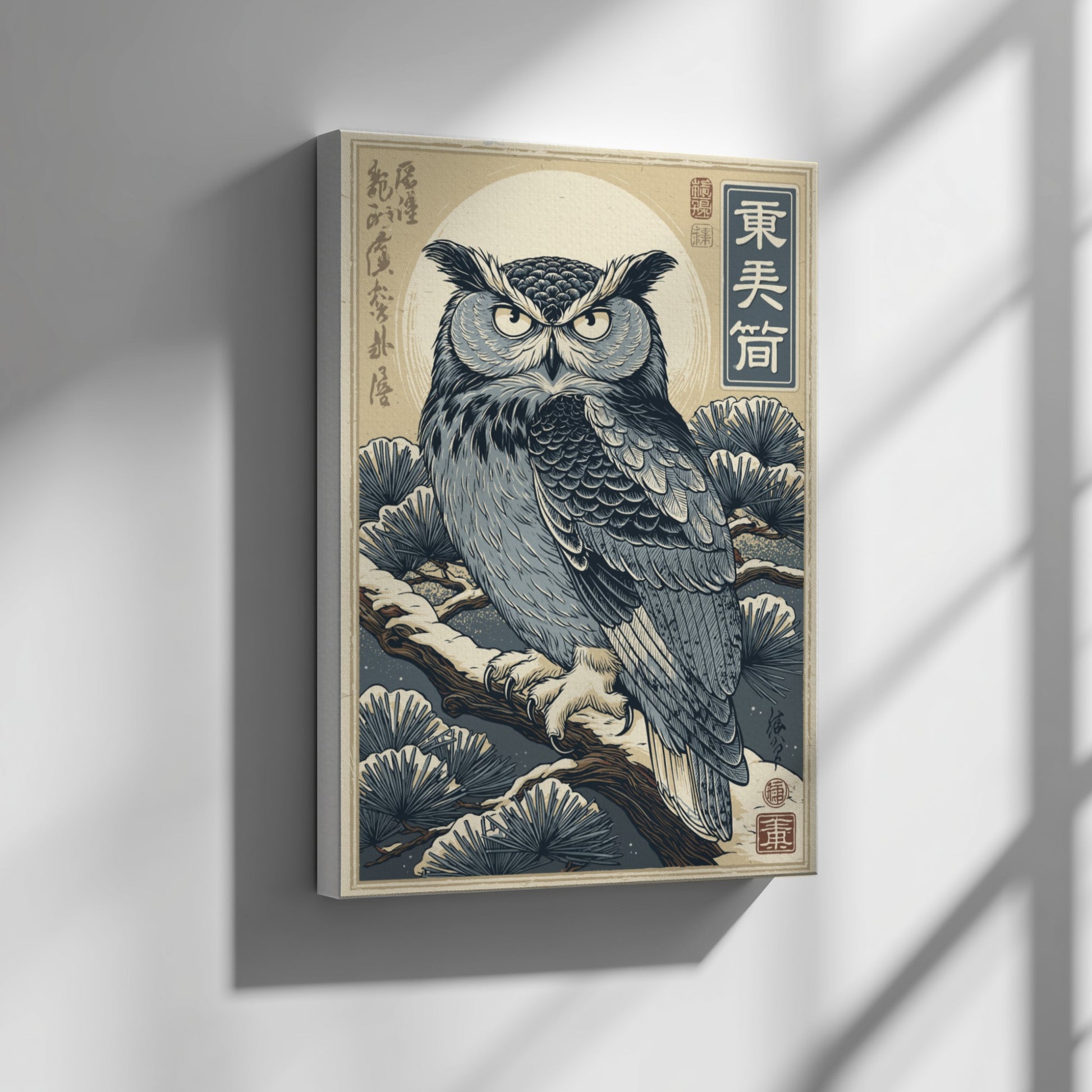 Japanese art style poster of a wise owl on a snowy pine branch with a full moon.