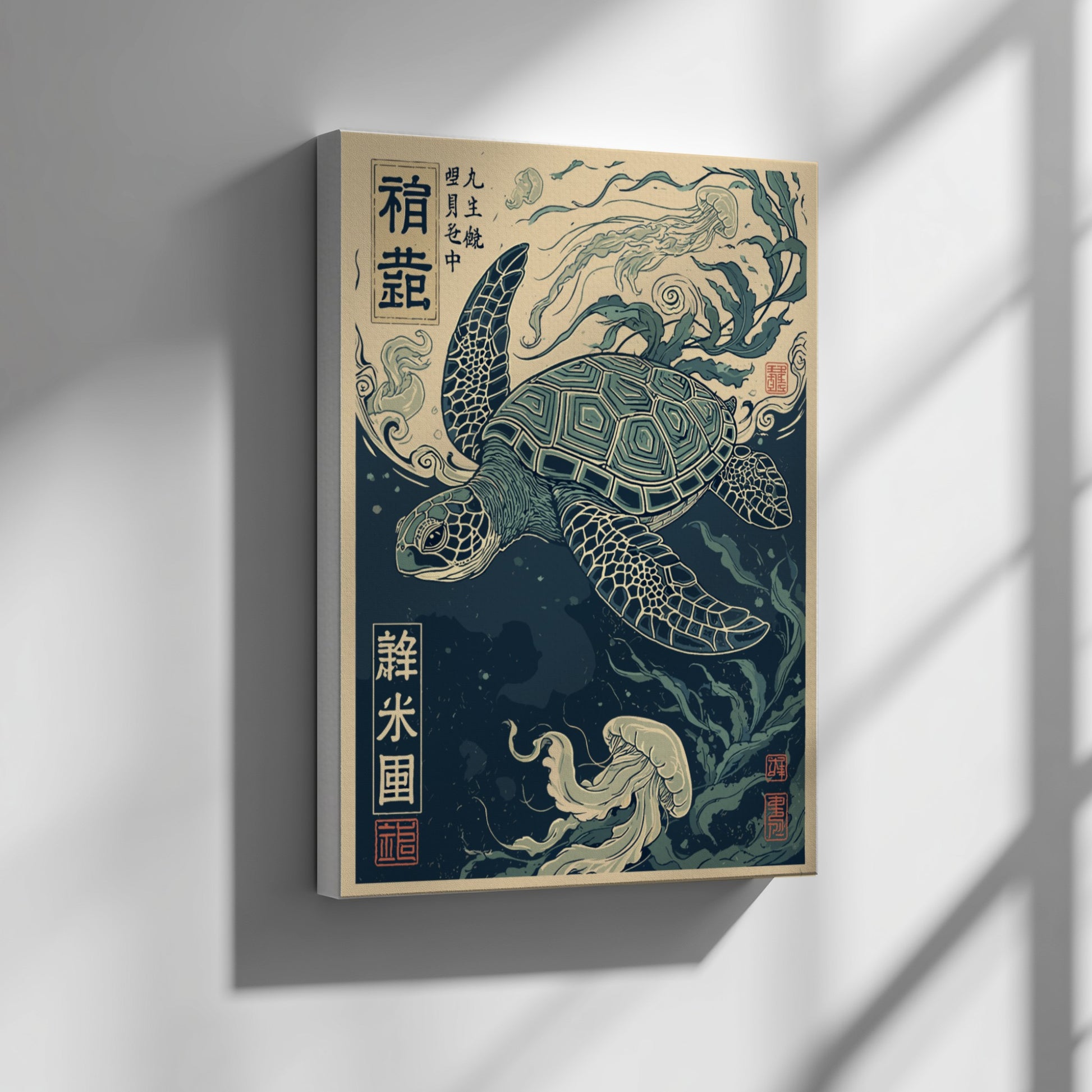 Japanese art style poster of a sea turtle swimming with jellyfish and kelp in deep blue water.