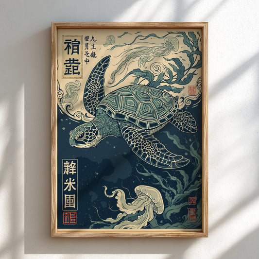 Japanese art style poster of a sea turtle swimming with jellyfish and kelp in deep blue water.