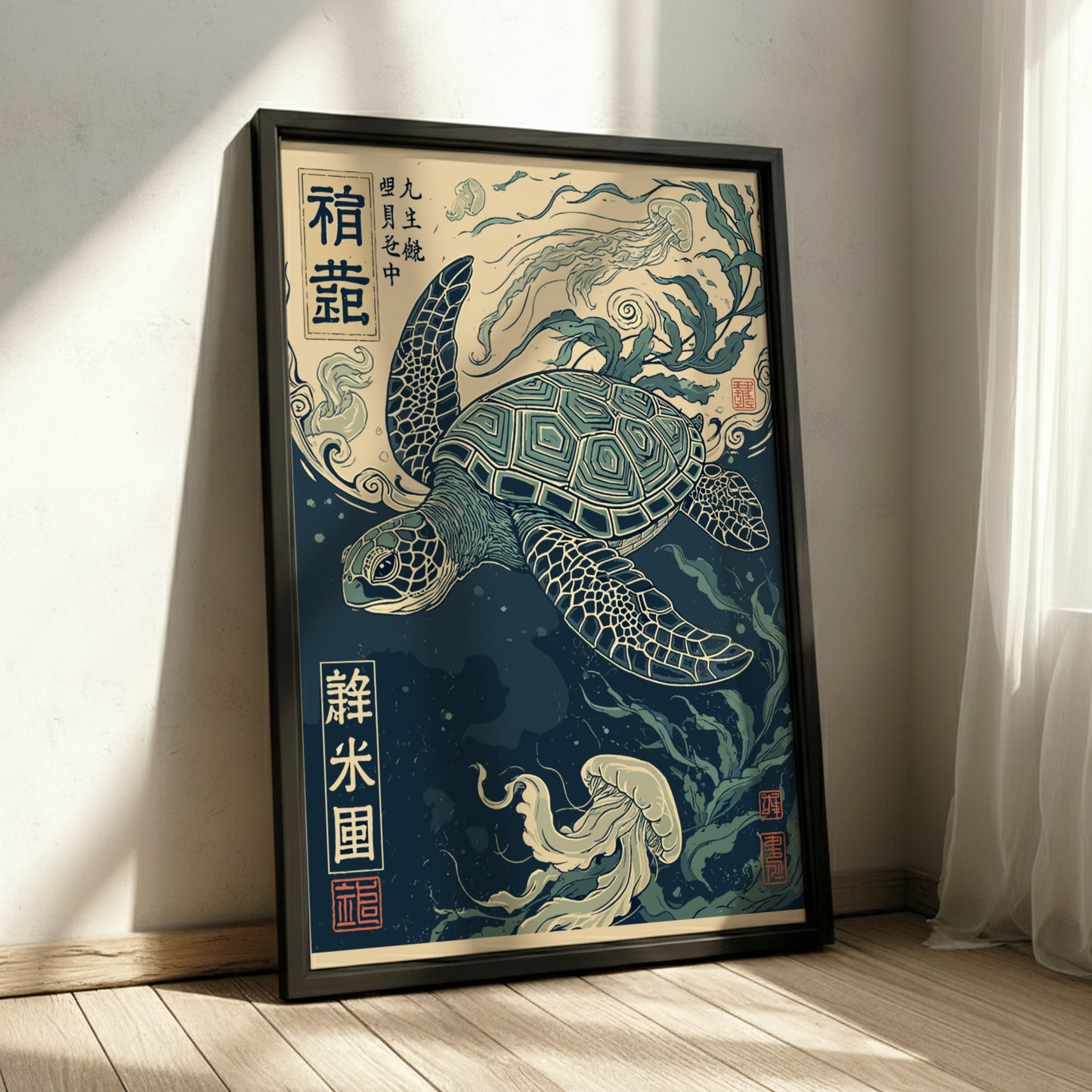 Japanese art style poster of a sea turtle swimming with jellyfish and kelp in deep blue water.