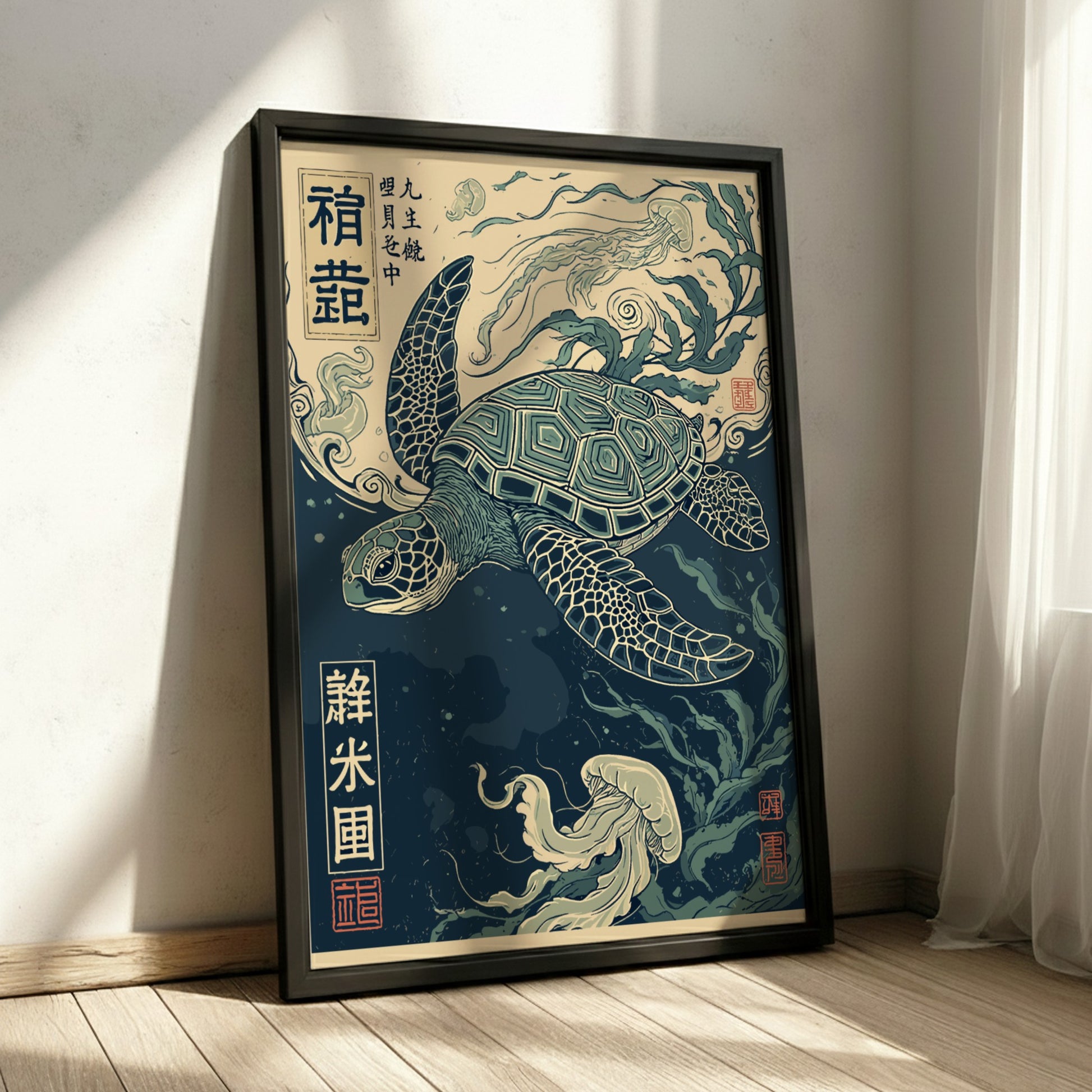 Japanese art style poster of a sea turtle swimming with jellyfish and kelp in deep blue water.