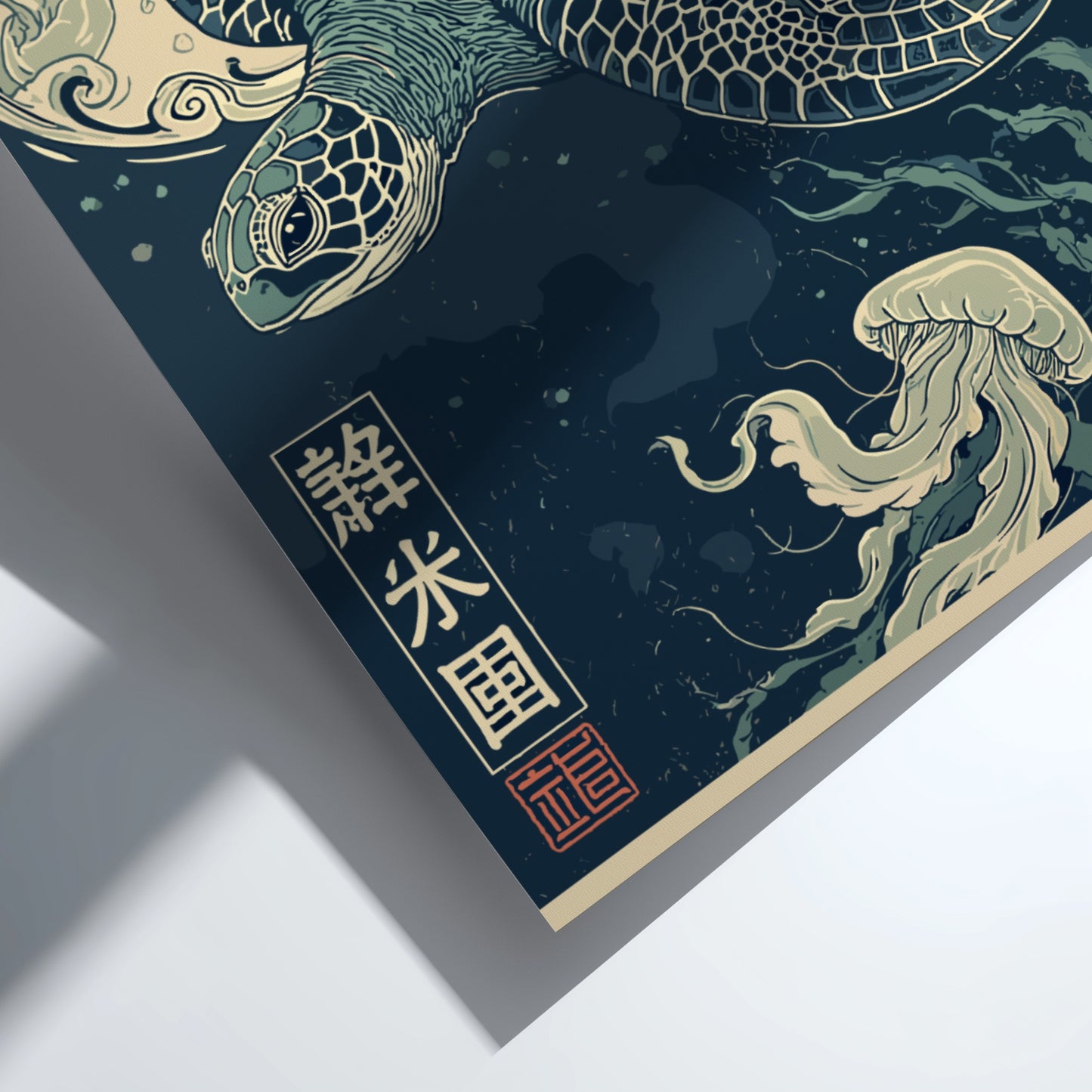 Japanese art style poster of a sea turtle swimming with jellyfish and kelp in deep blue water.