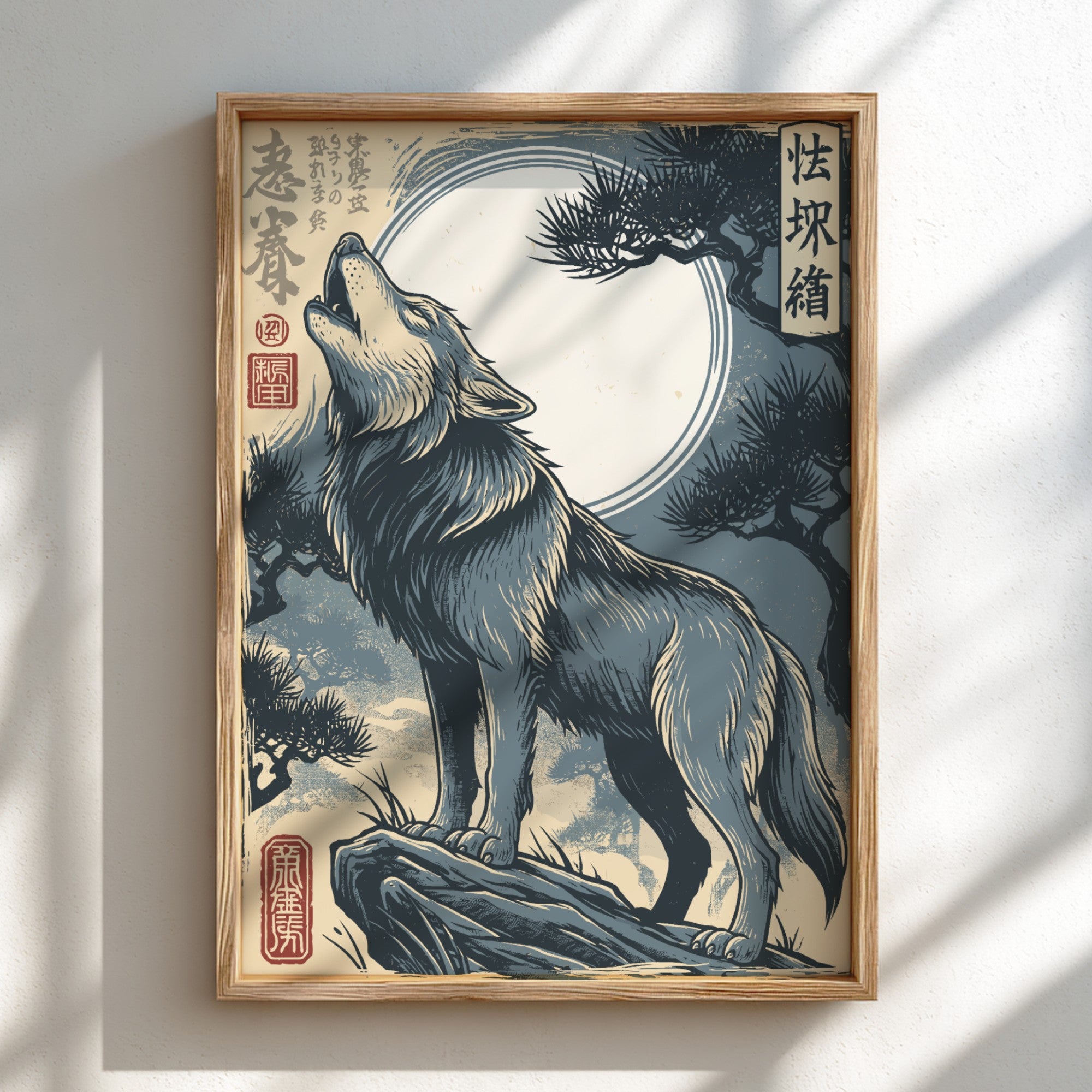 絵画 Wolf Japanese Wolf Poster - Ukiyo-e Wall Art, Japanese Decor – Brighton