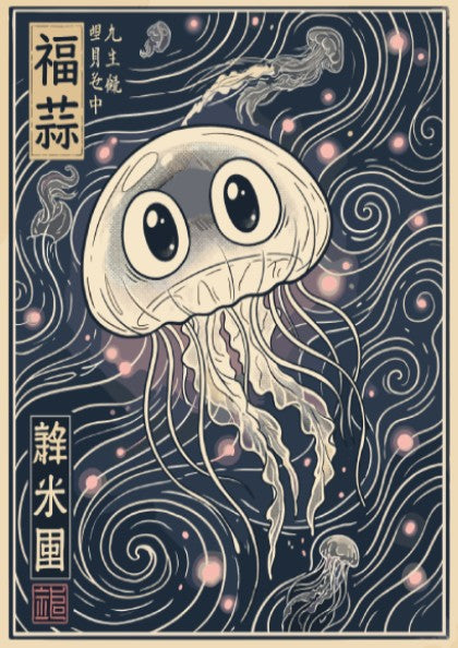 Jellyfish drifting in deep currents with navy and blush tones in a whimsical poster.