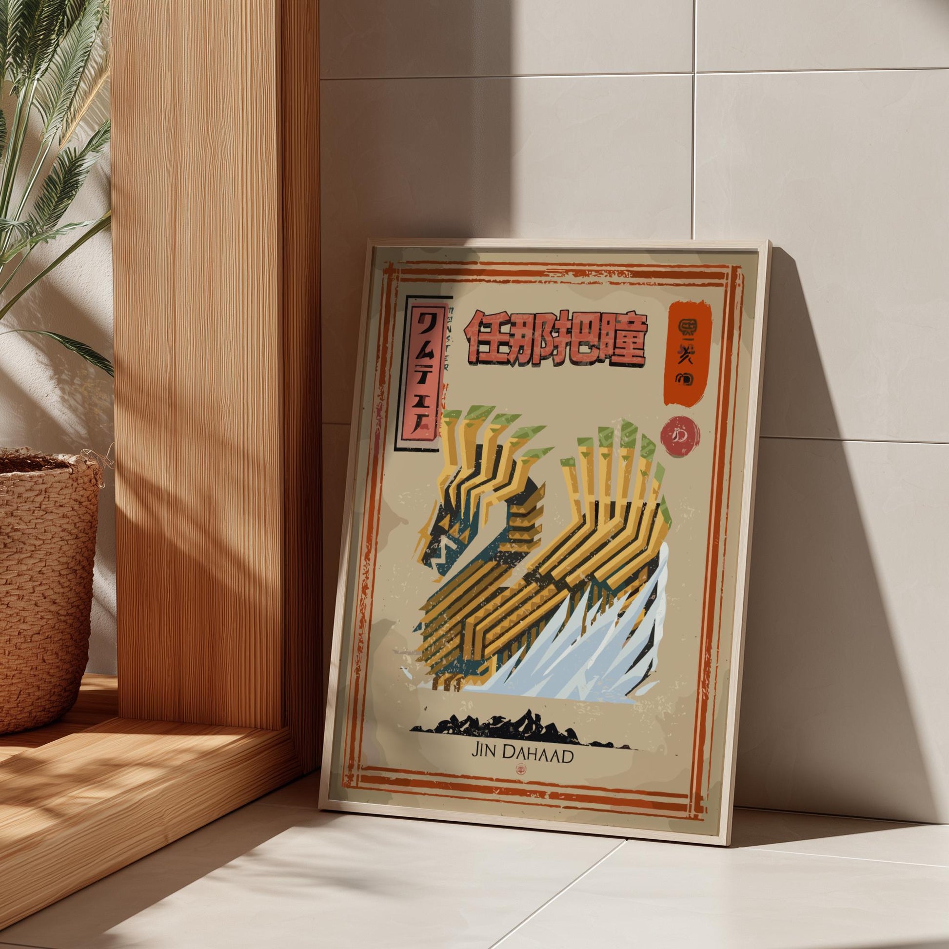 Jin Dahaad Poster - Monster Hunter Wilds Wall Art