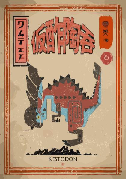 Kestodon Poster - Monster Hunter Wall Art Print