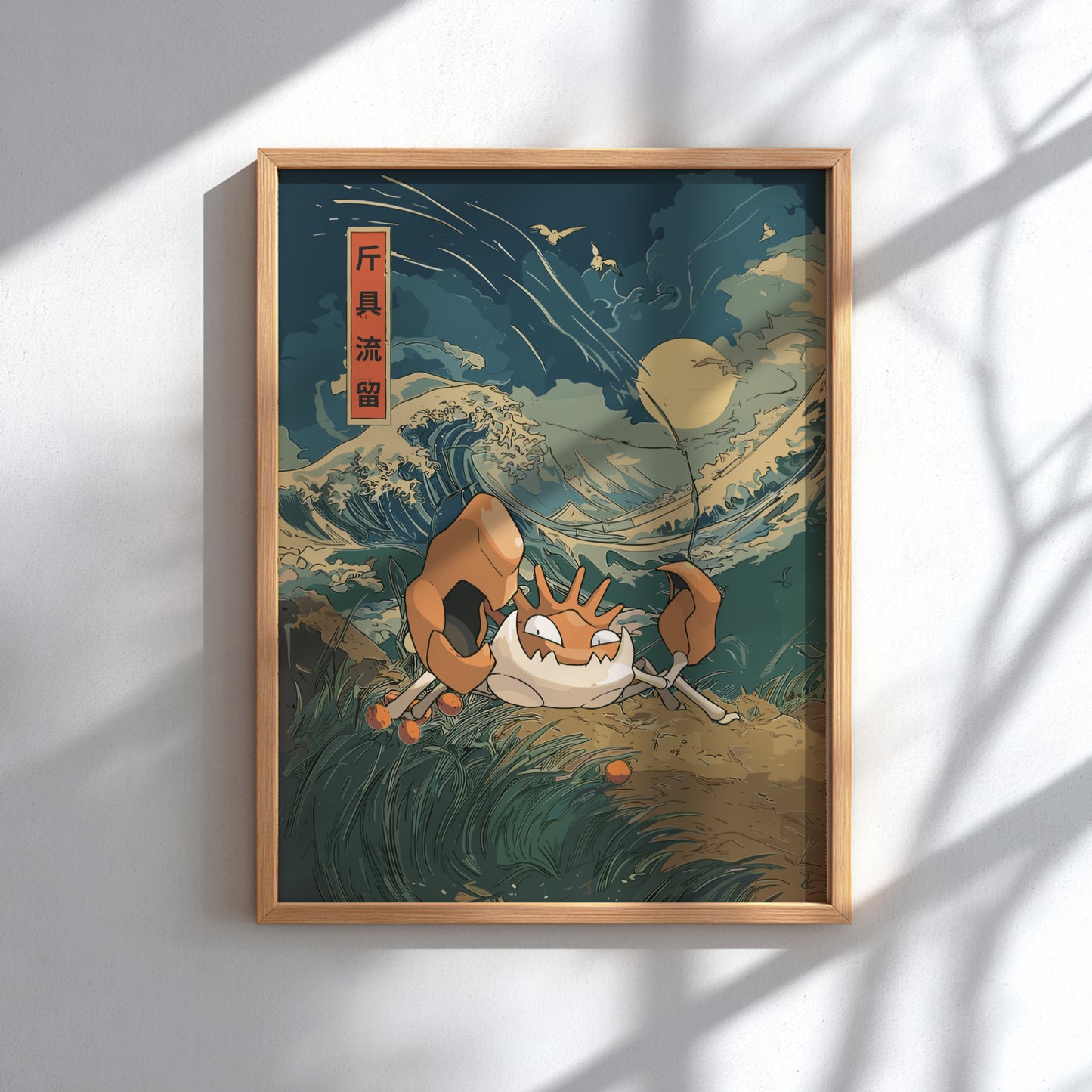 Framed artwork with a stylized depiction of Kingler Pokemon and landscape on a white wall.