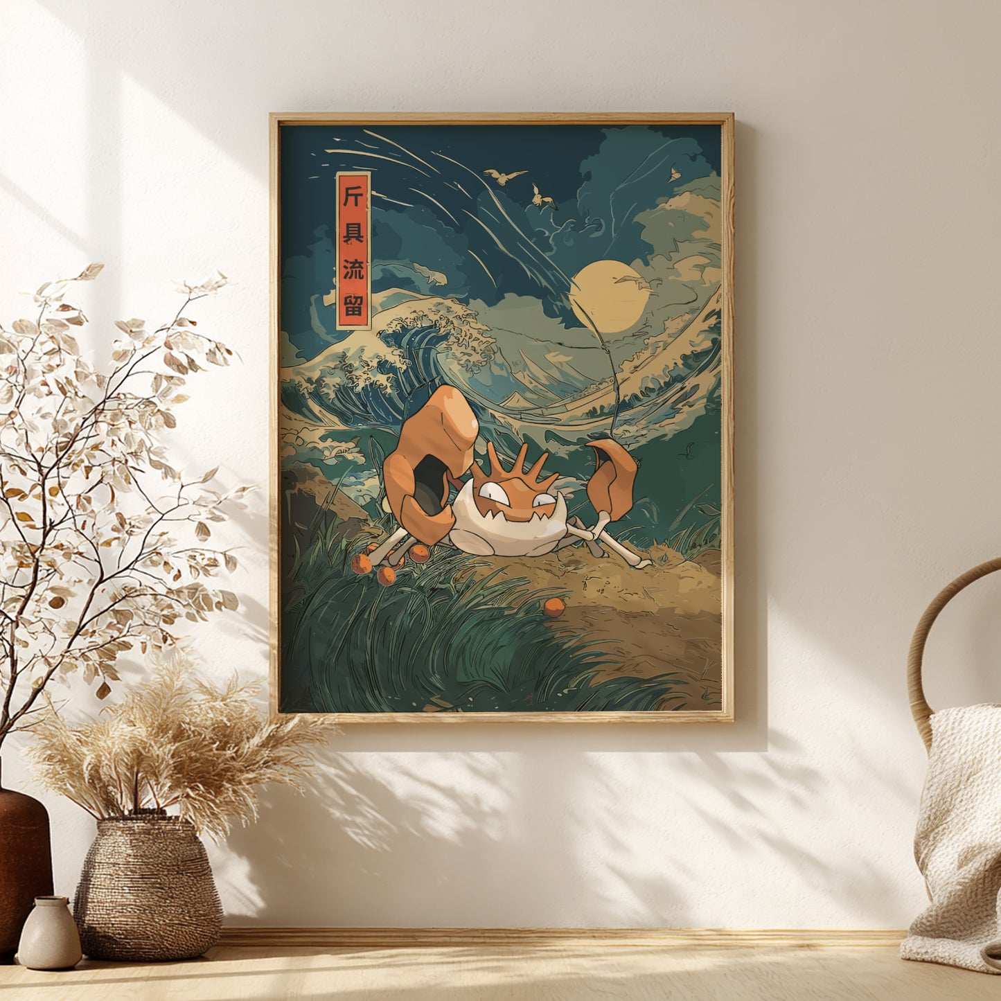 Framed artwork of Kingler Pokemon in a natural setting on a wall with decorative elements.