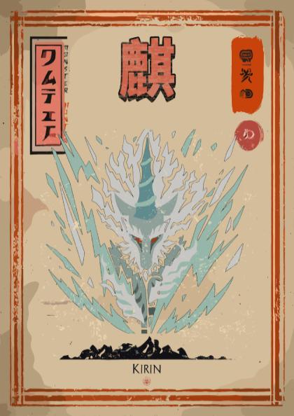Kirin Poster - Monster Hunter Wall Art Print