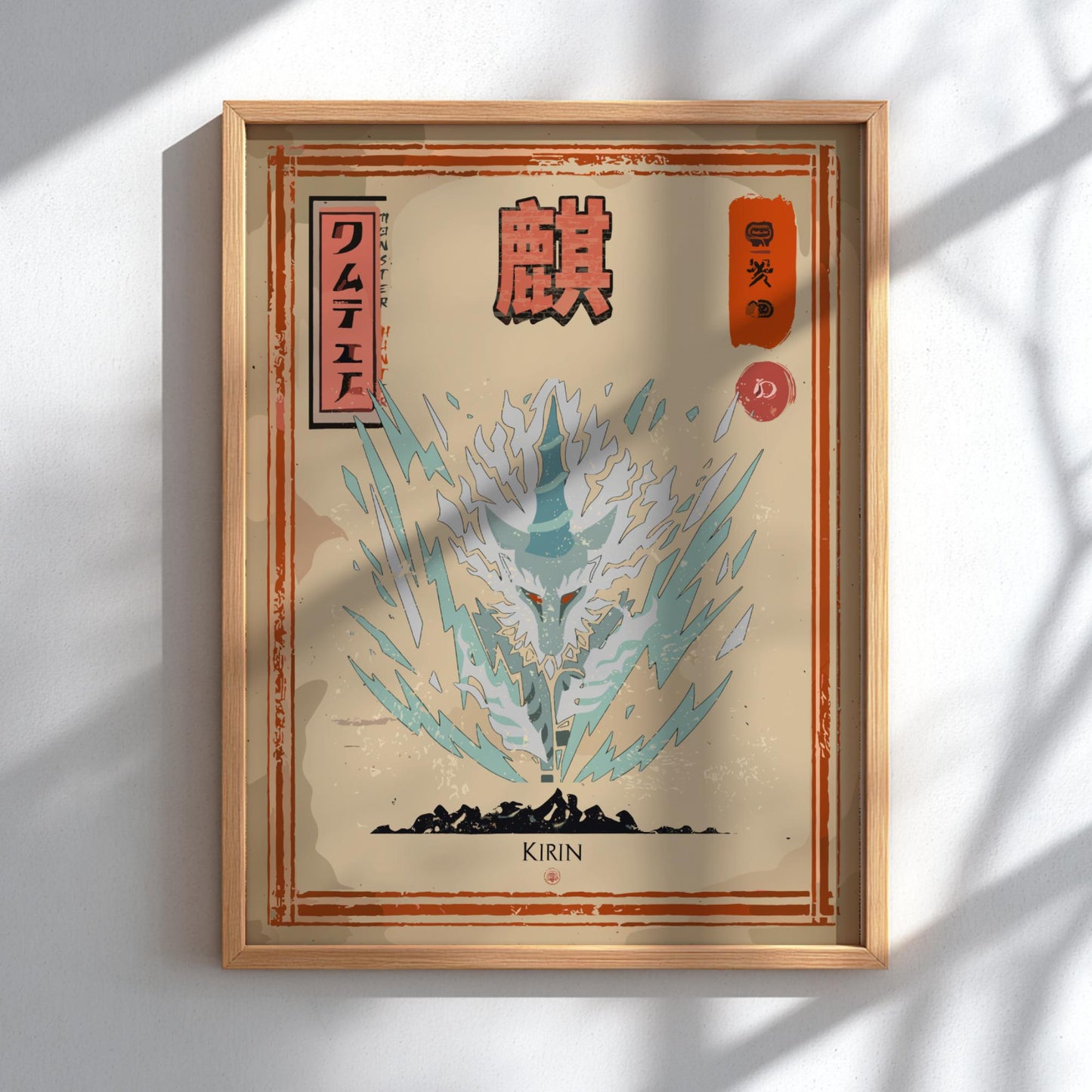 Kirin Poster - Monster Hunter Wall Art Print